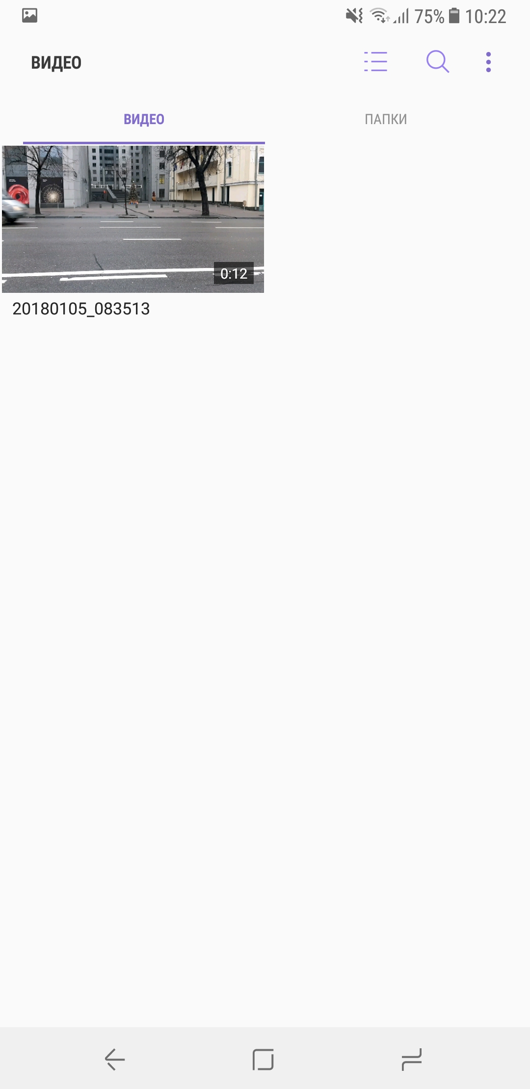 Screenshot_20180105-102241.jpg