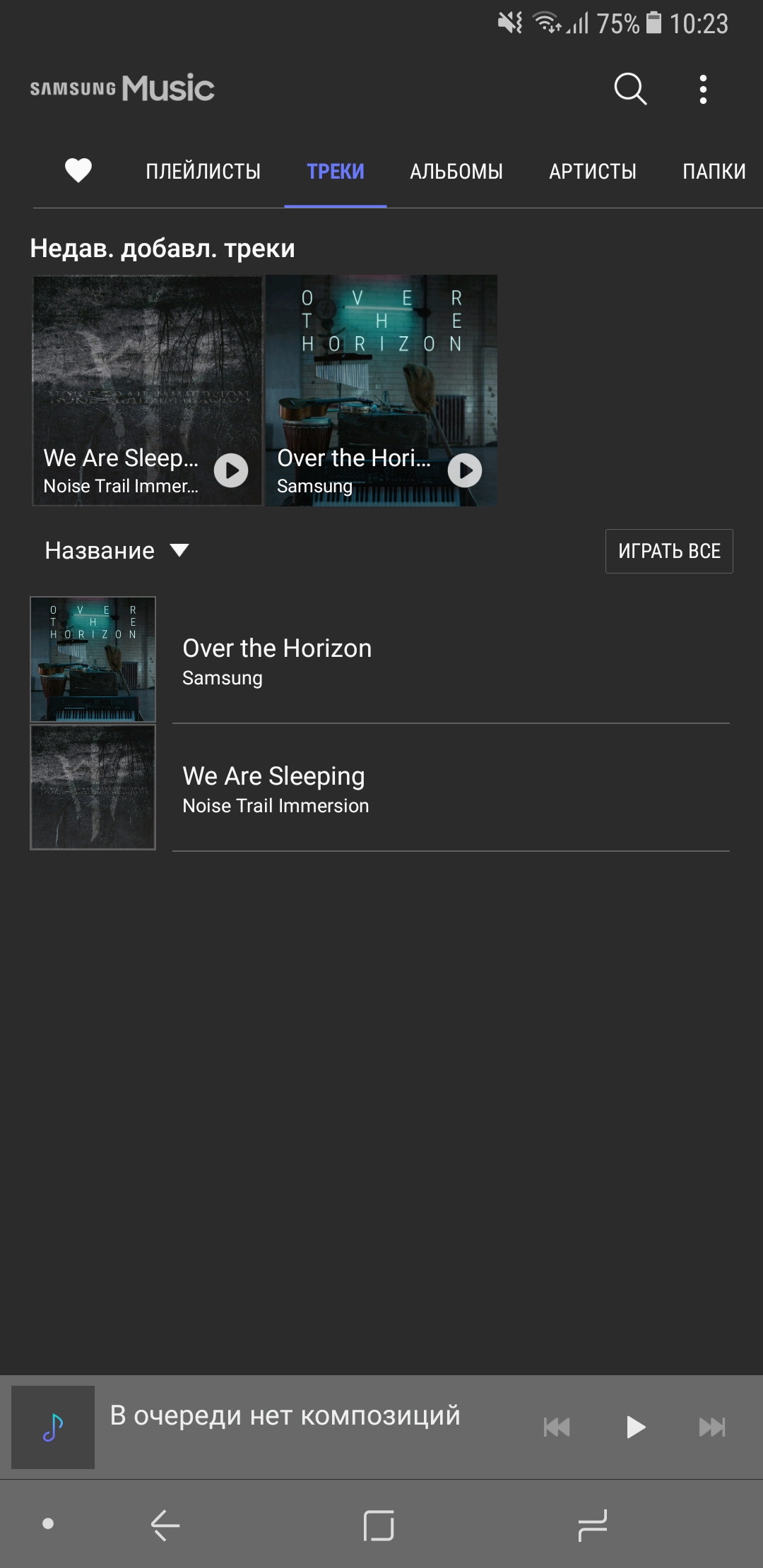 Screenshot_20180105-102320.jpg