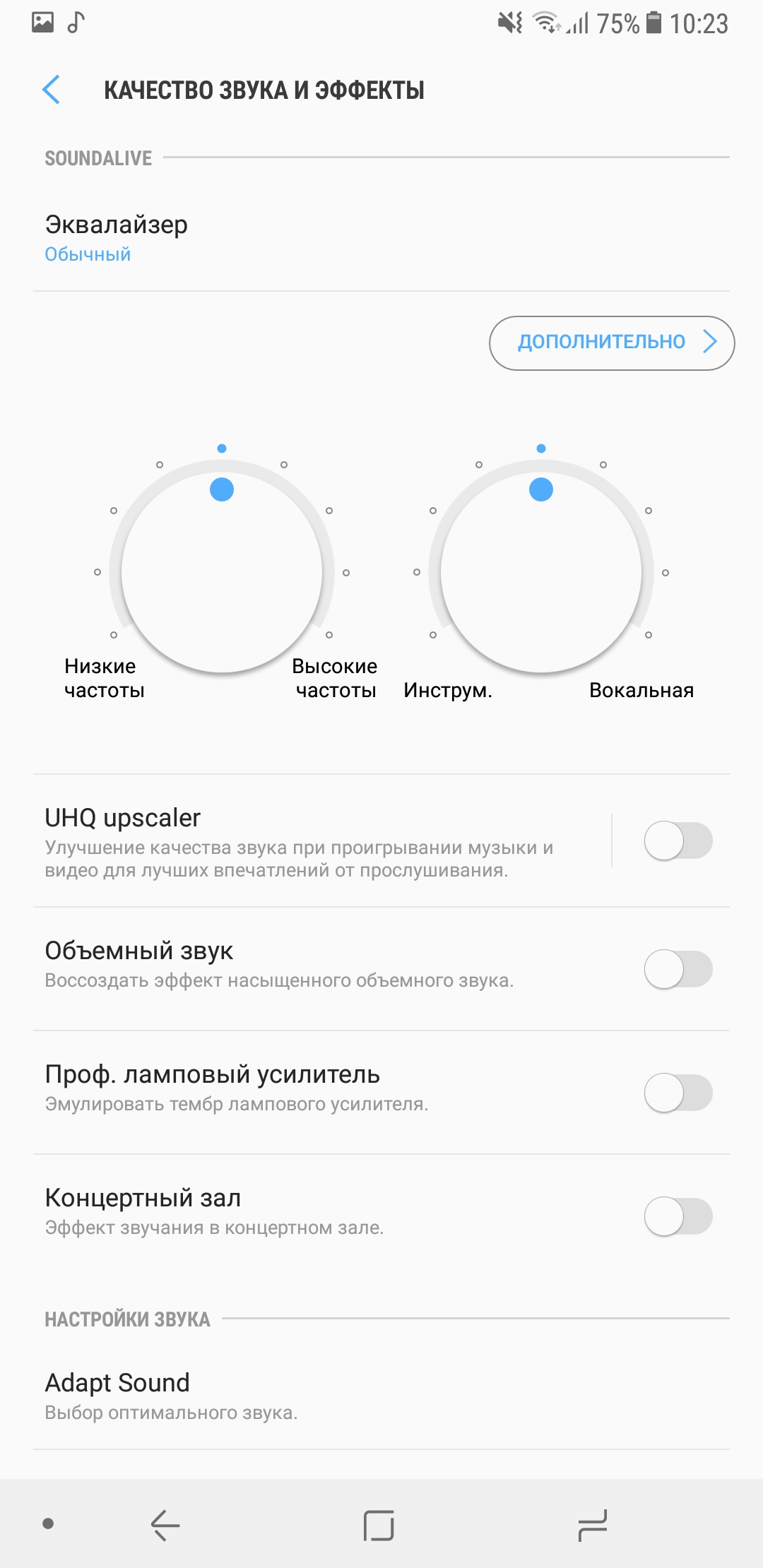 Screenshot_20180105-102342.jpg