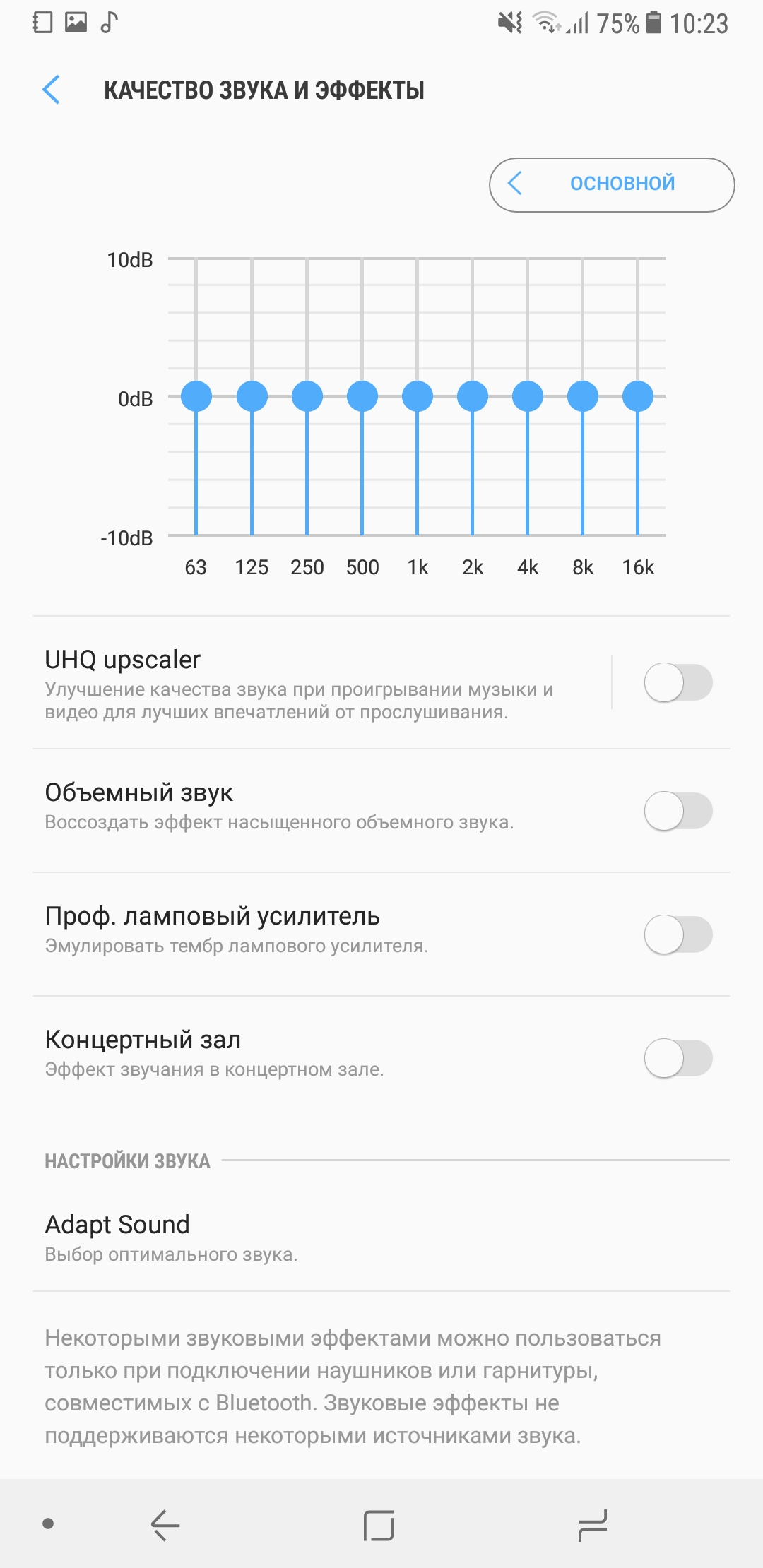 Screenshot_20180105-102357.jpg
