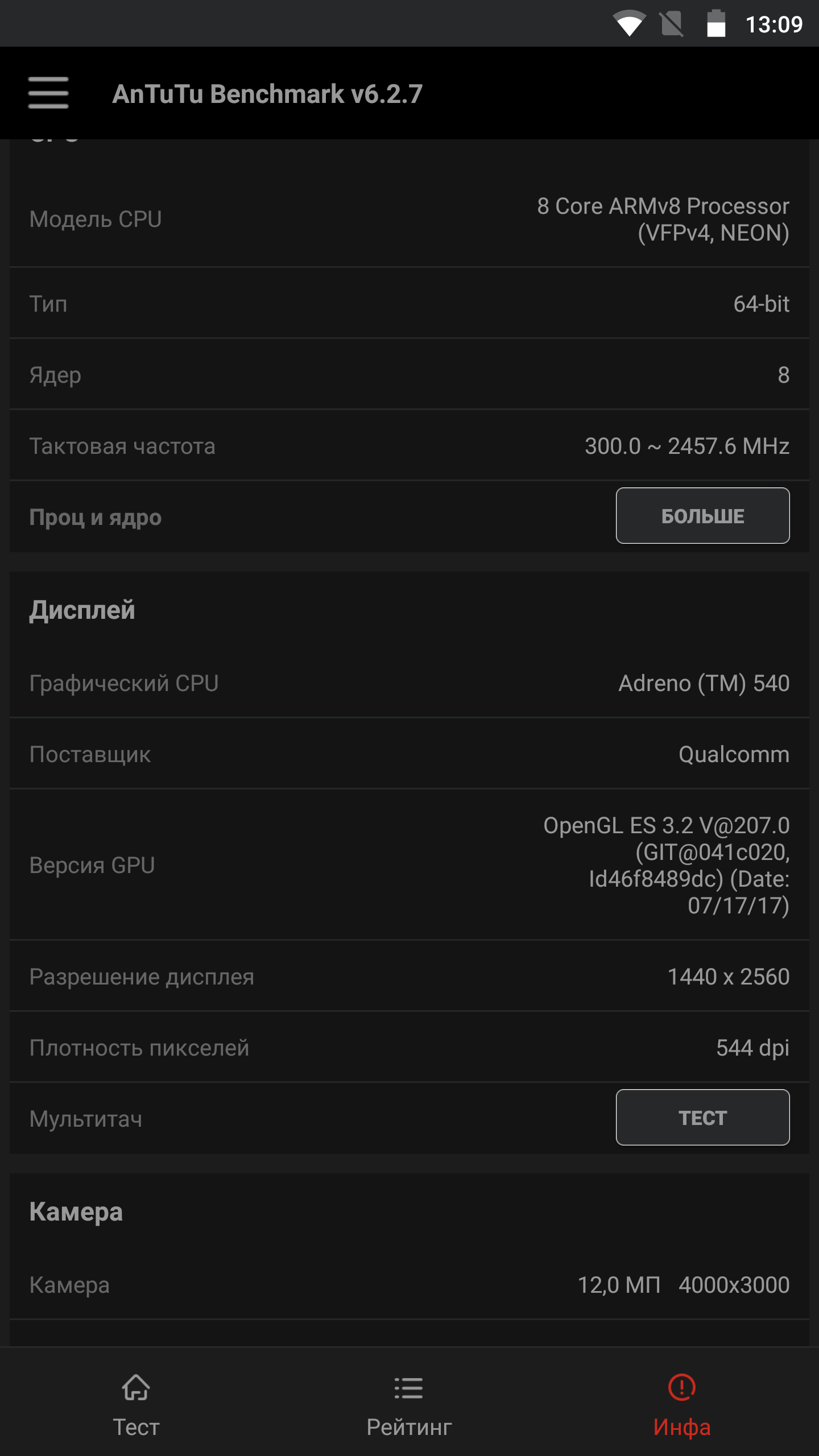 Screenshot_20180113-130939.png