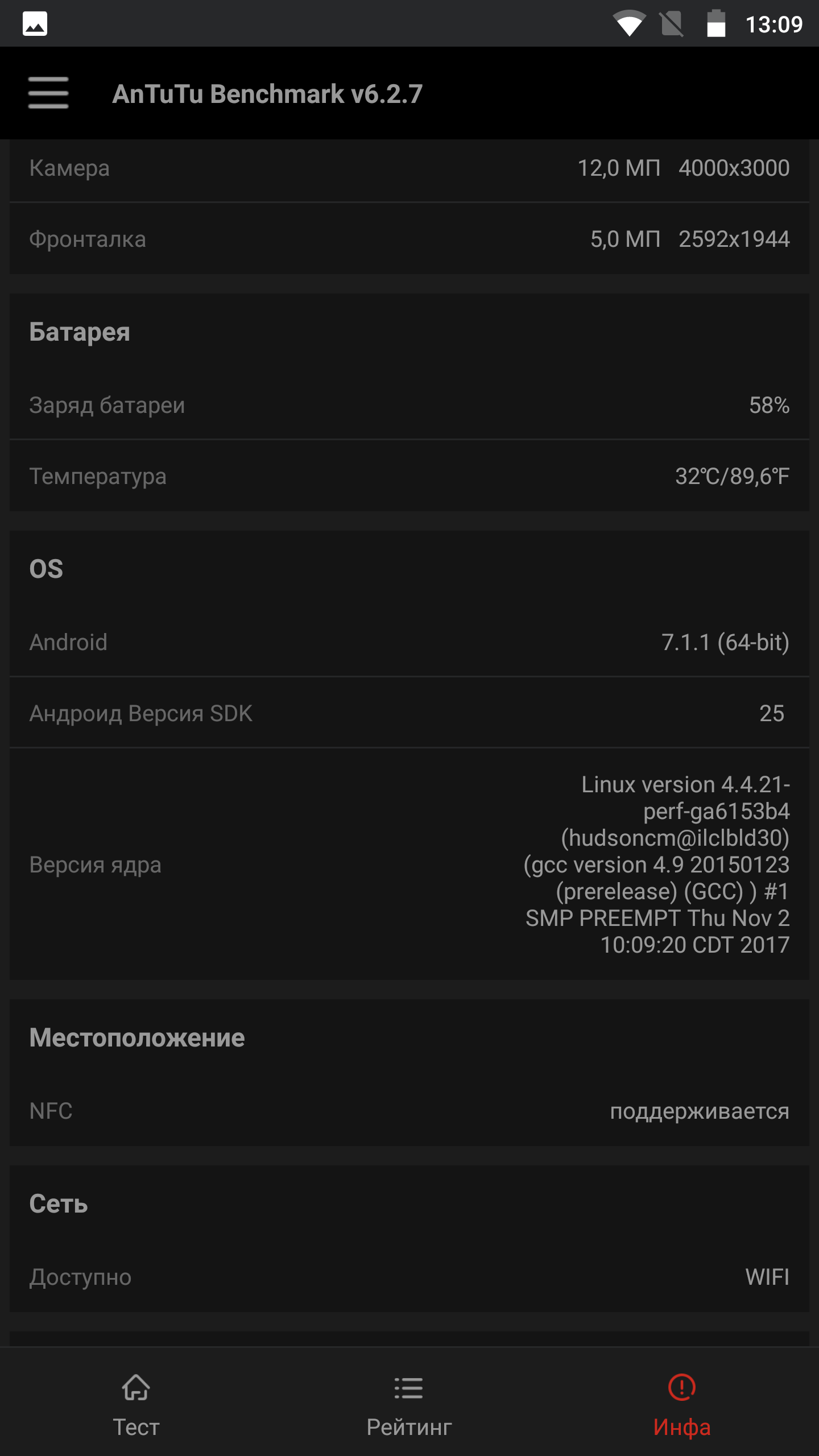 Screenshot_20180113-130944.png
