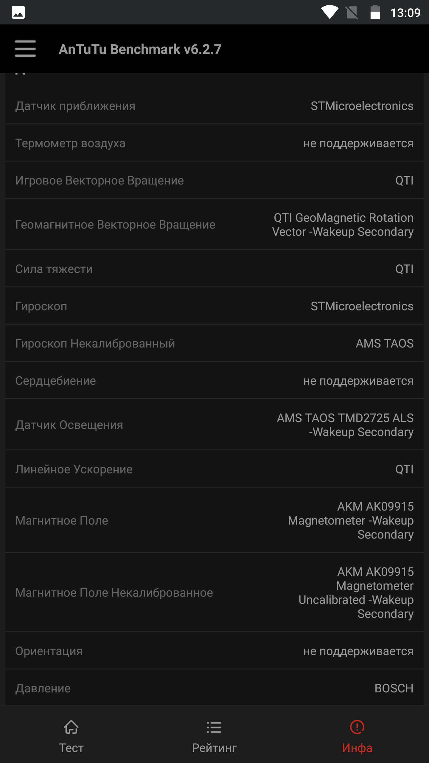 Screenshot_20180113-130948.png