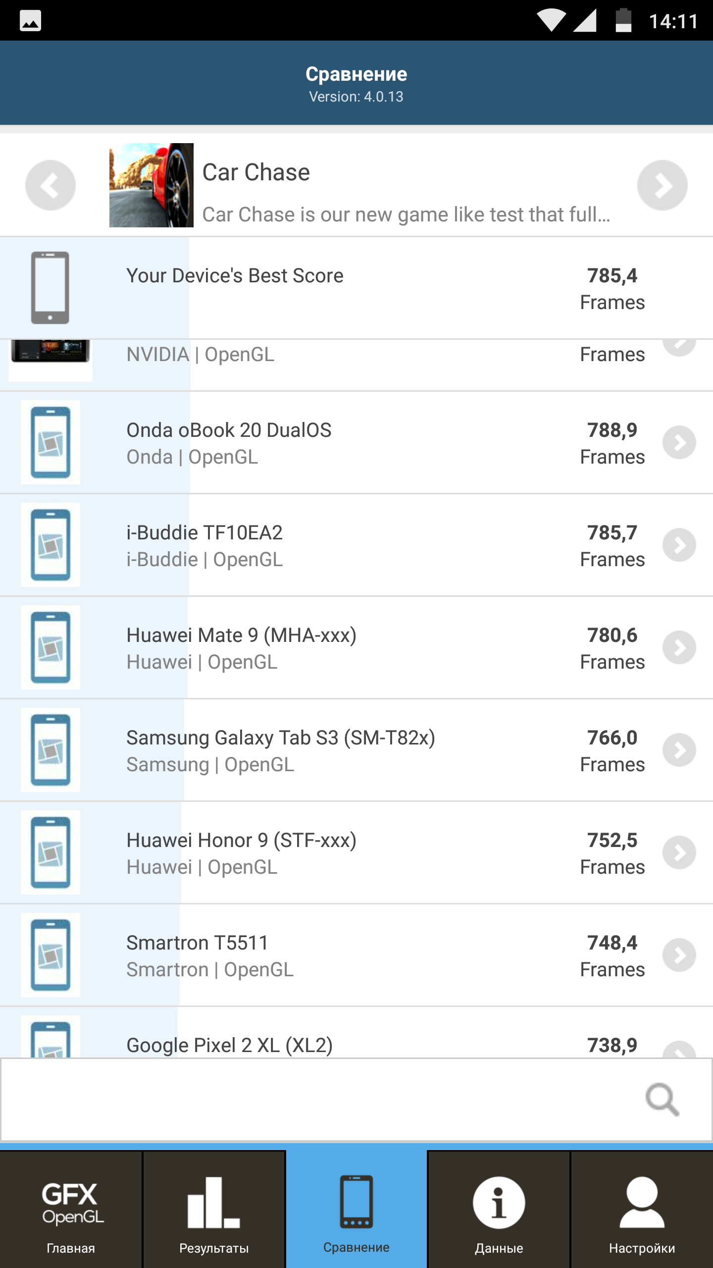 Screenshot_20180113-141112.png