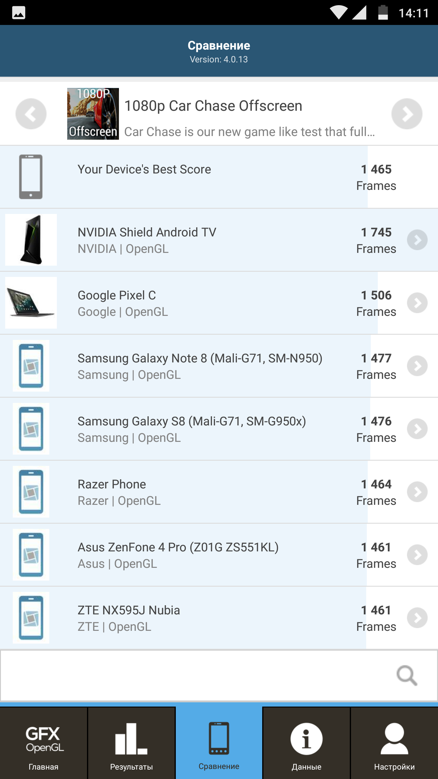 Screenshot_20180113-141119.png
