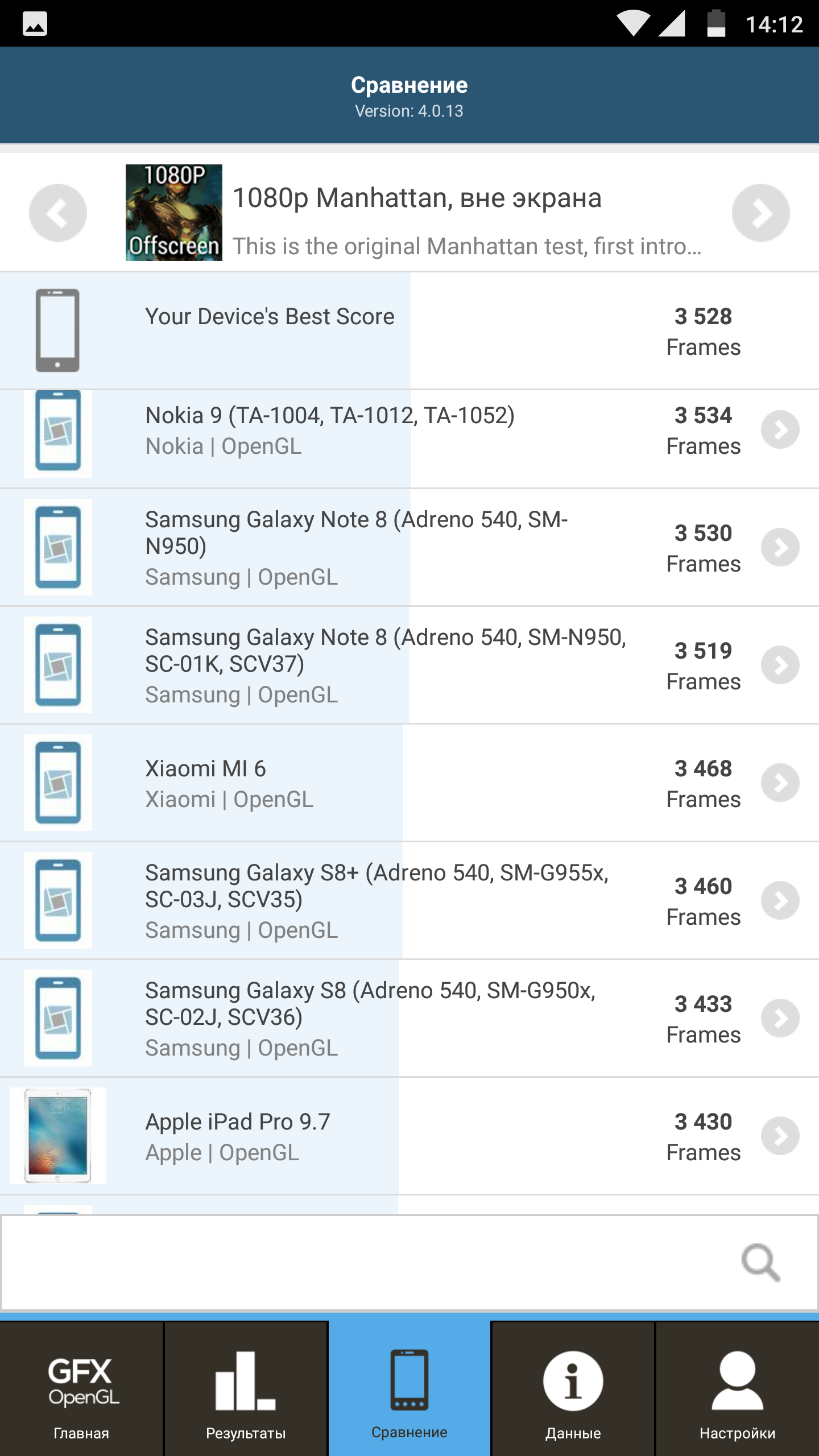 Screenshot_20180113-141209.png