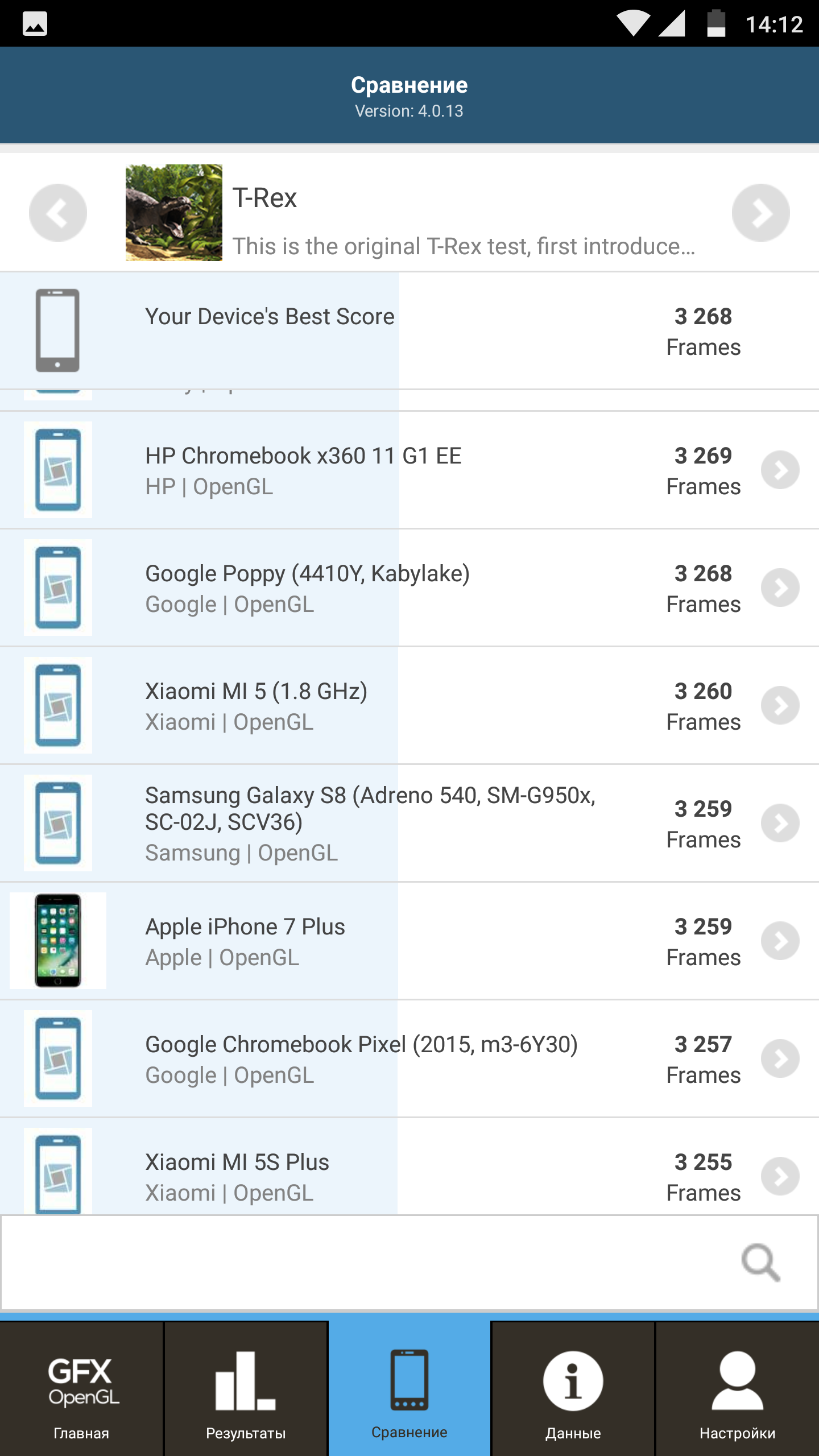 Screenshot_20180113-141221.png
