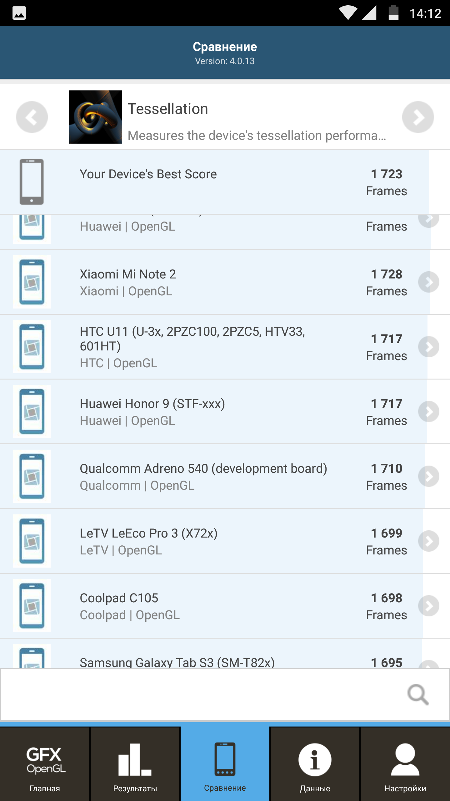 Screenshot_20180113-141248.png