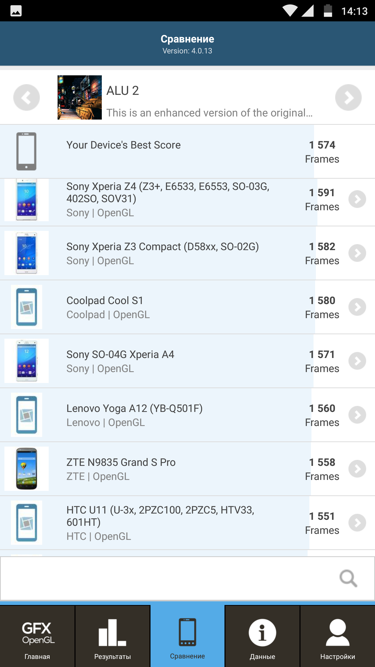 Screenshot_20180113-141307.png