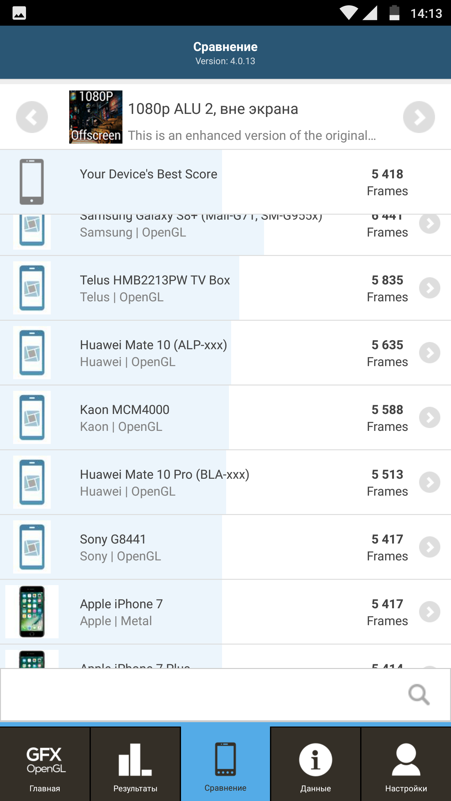 Screenshot_20180113-141312.png