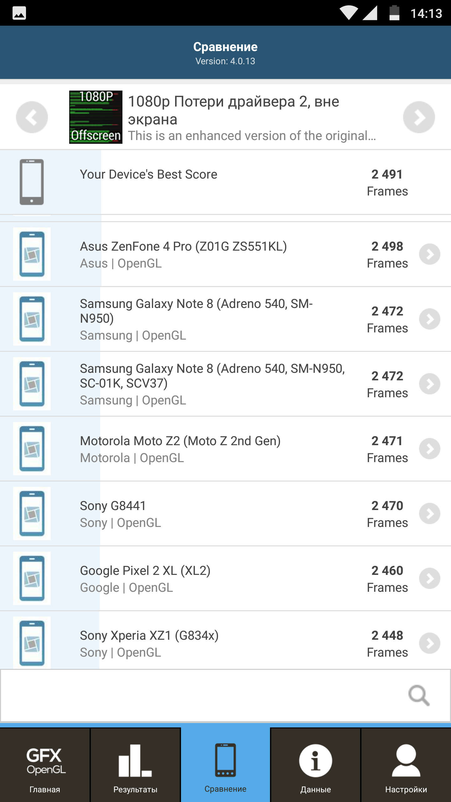 Screenshot_20180113-141330.png