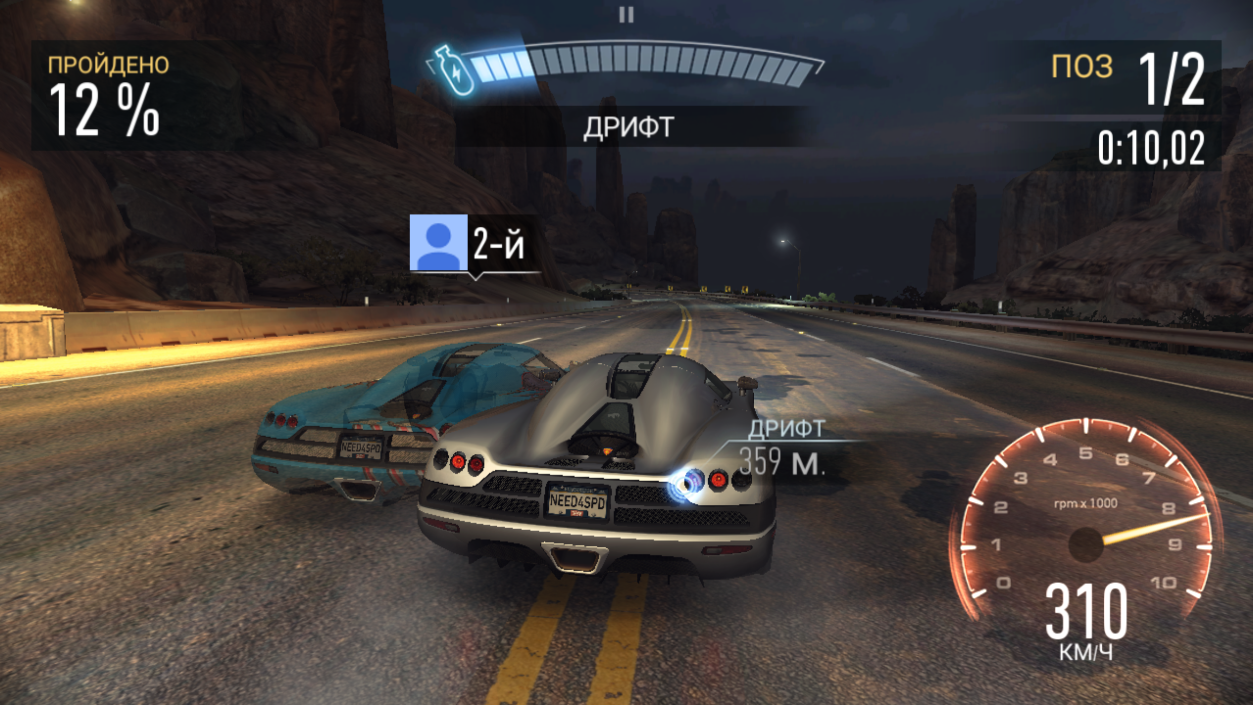 Screenshot_20180114-141805.png