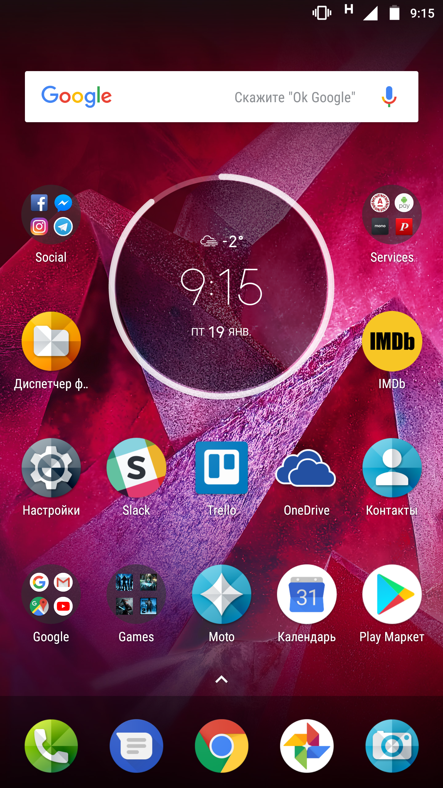 Screenshot_20180119-091515.png