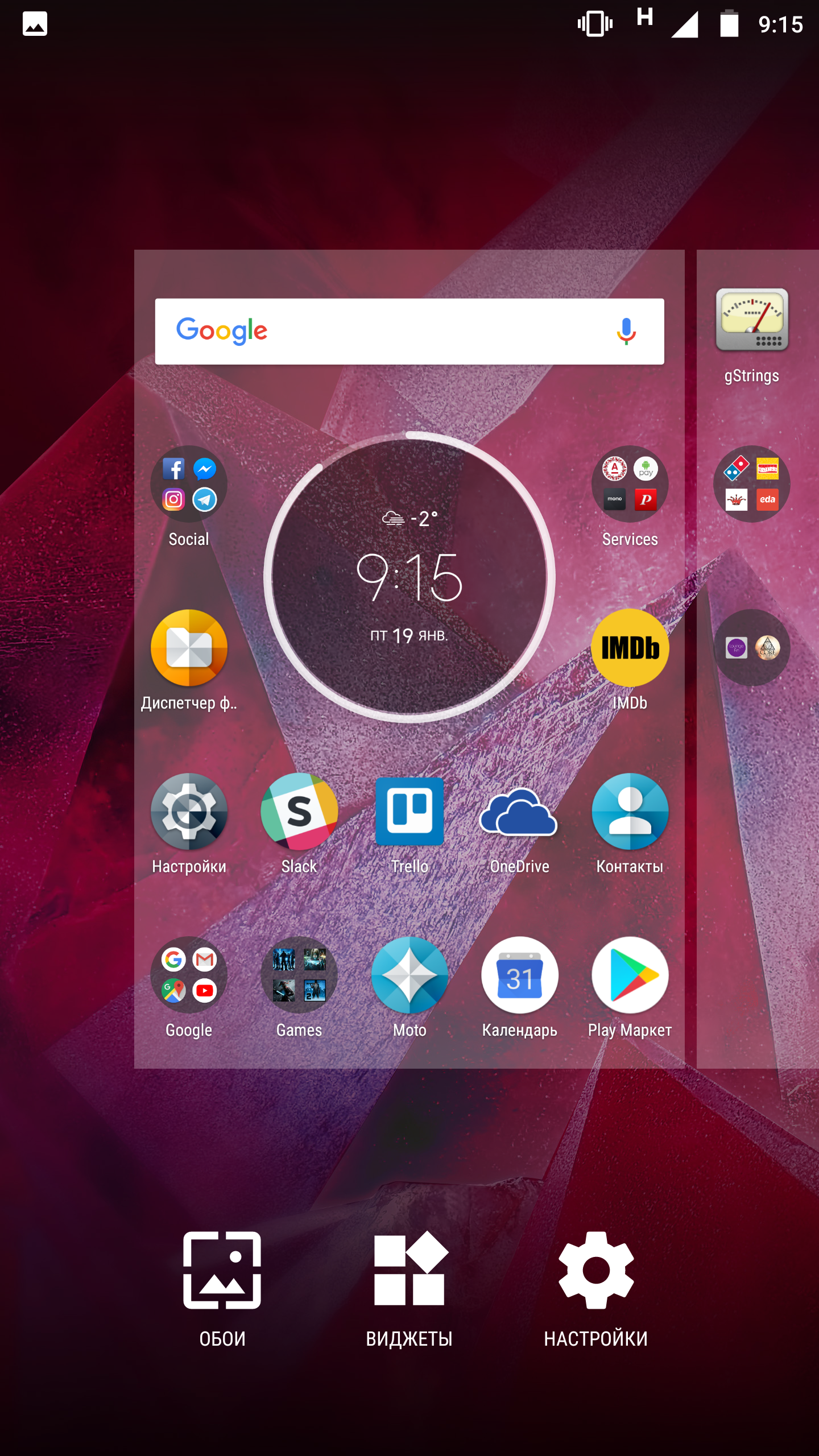 Screenshot_20180119-091518.png