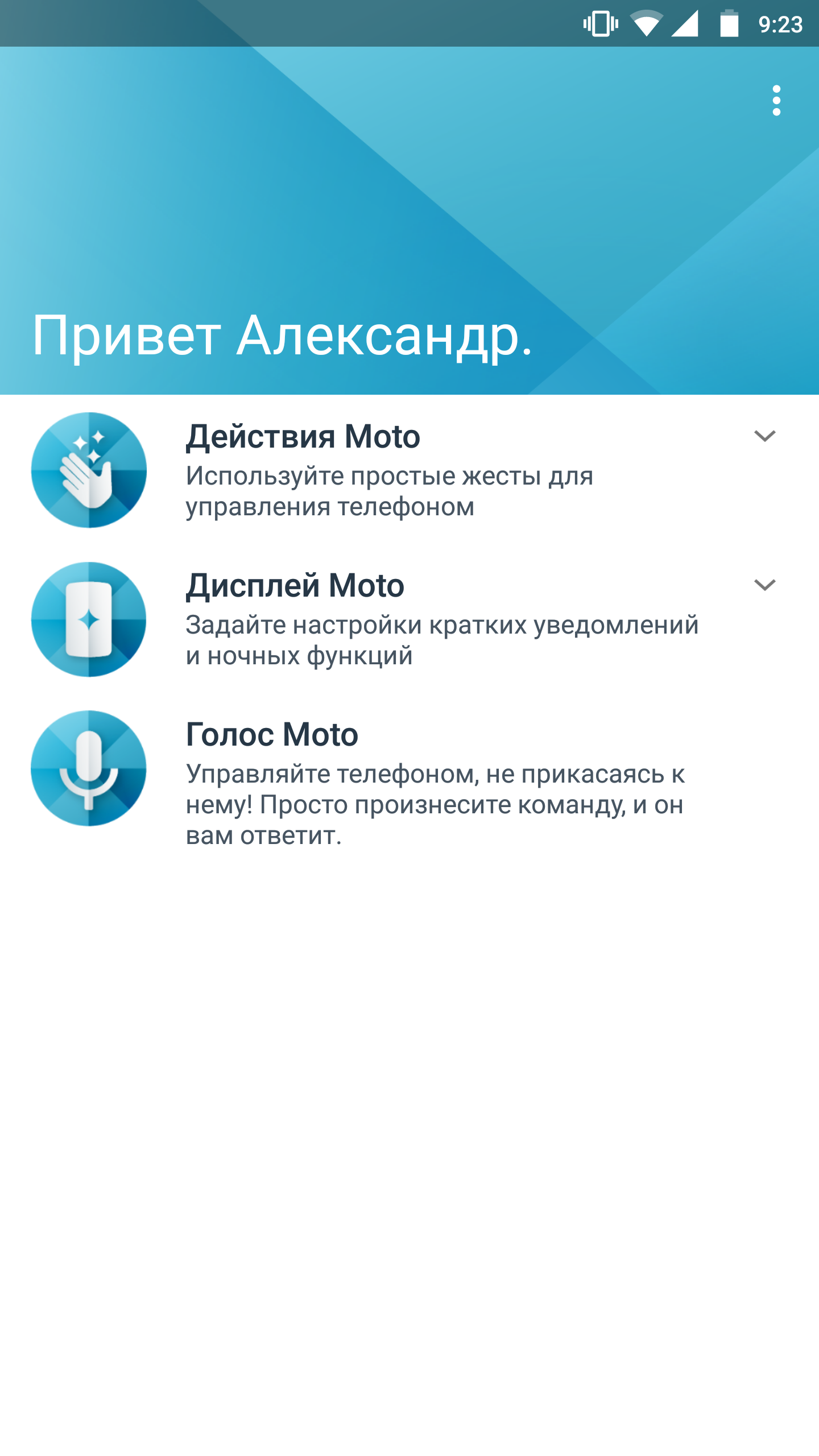 Screenshot_20180119-092400.png