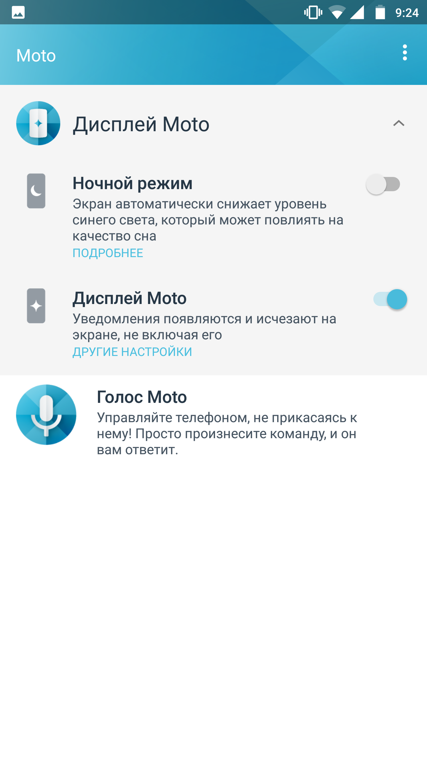 Screenshot_20180119-092409.png