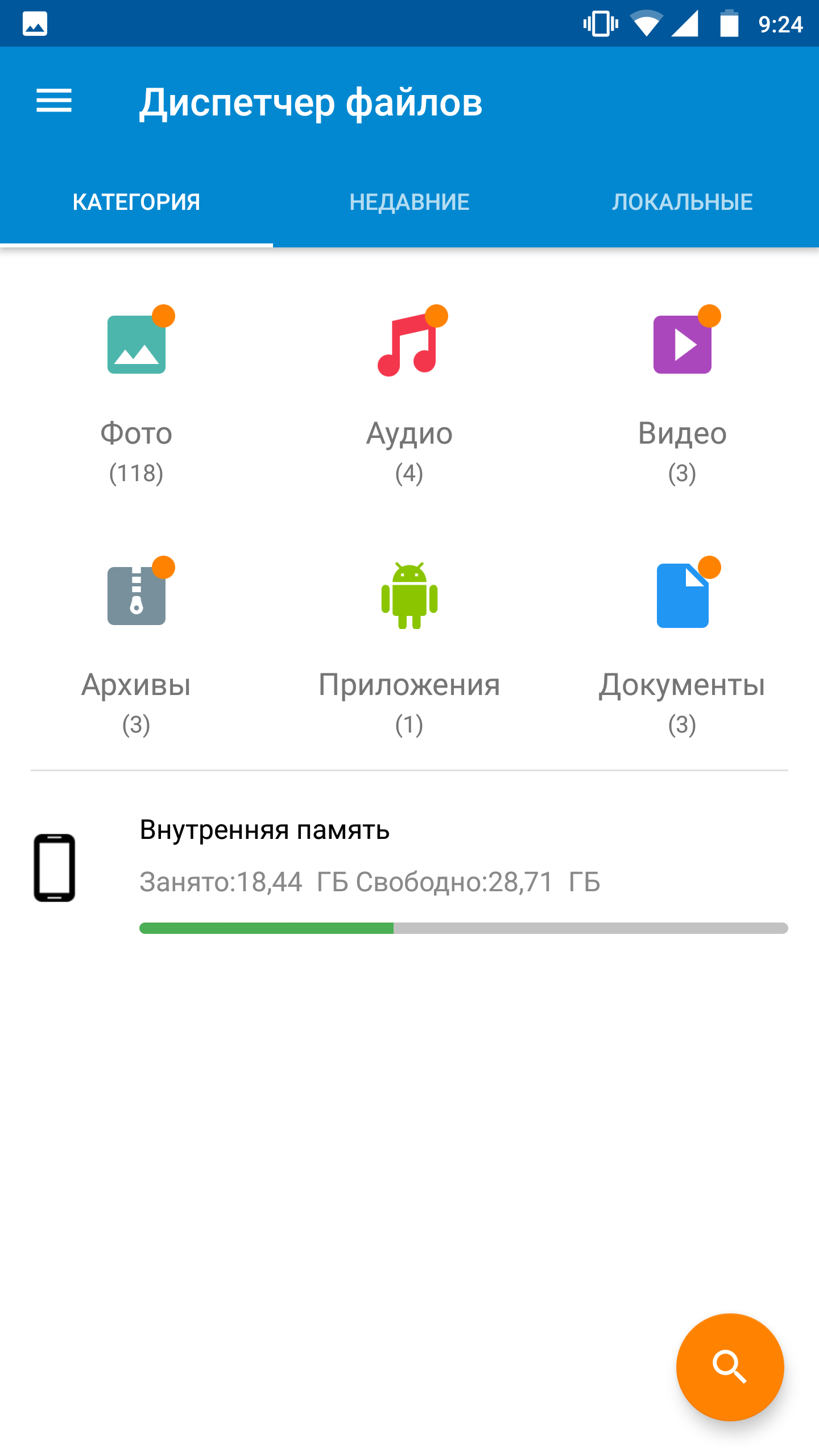 Screenshot_20180119-092426.png