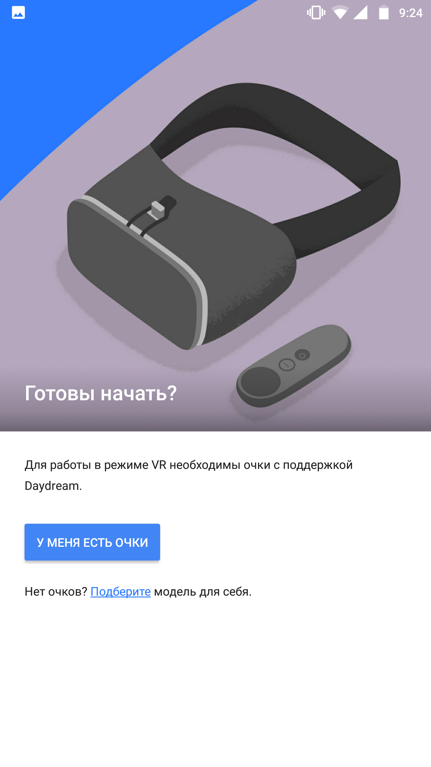 Screenshot_20180119-092451.png