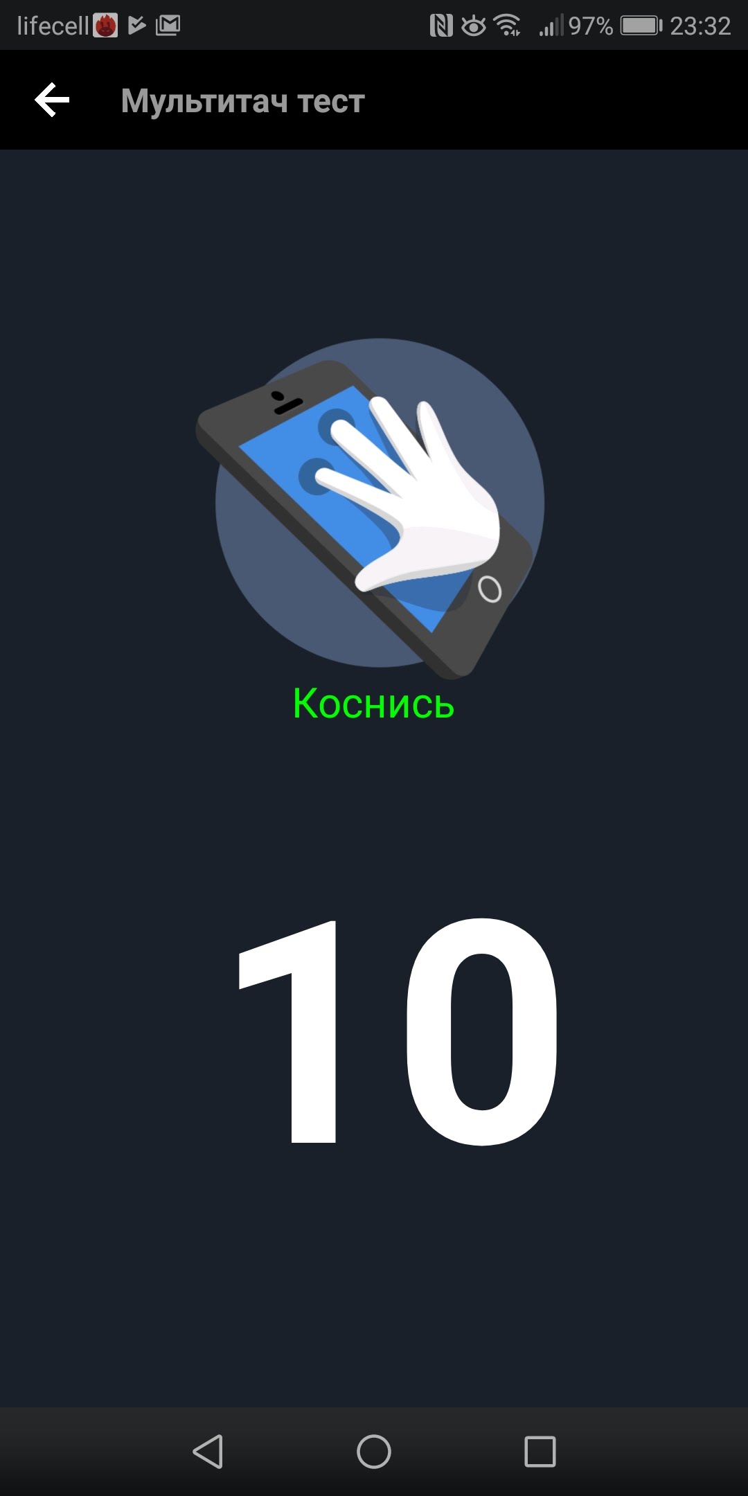 Screenshot_20180124-233224.jpg