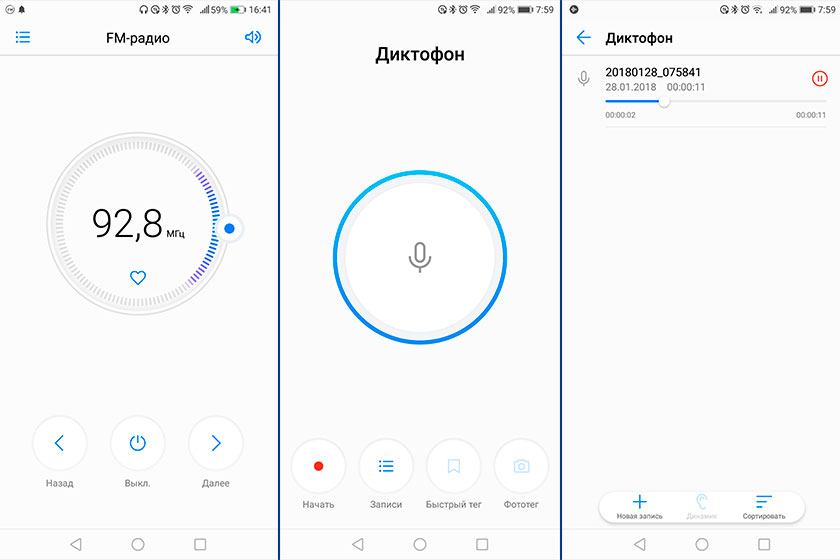 Screenshot_20180128-164156.jpg