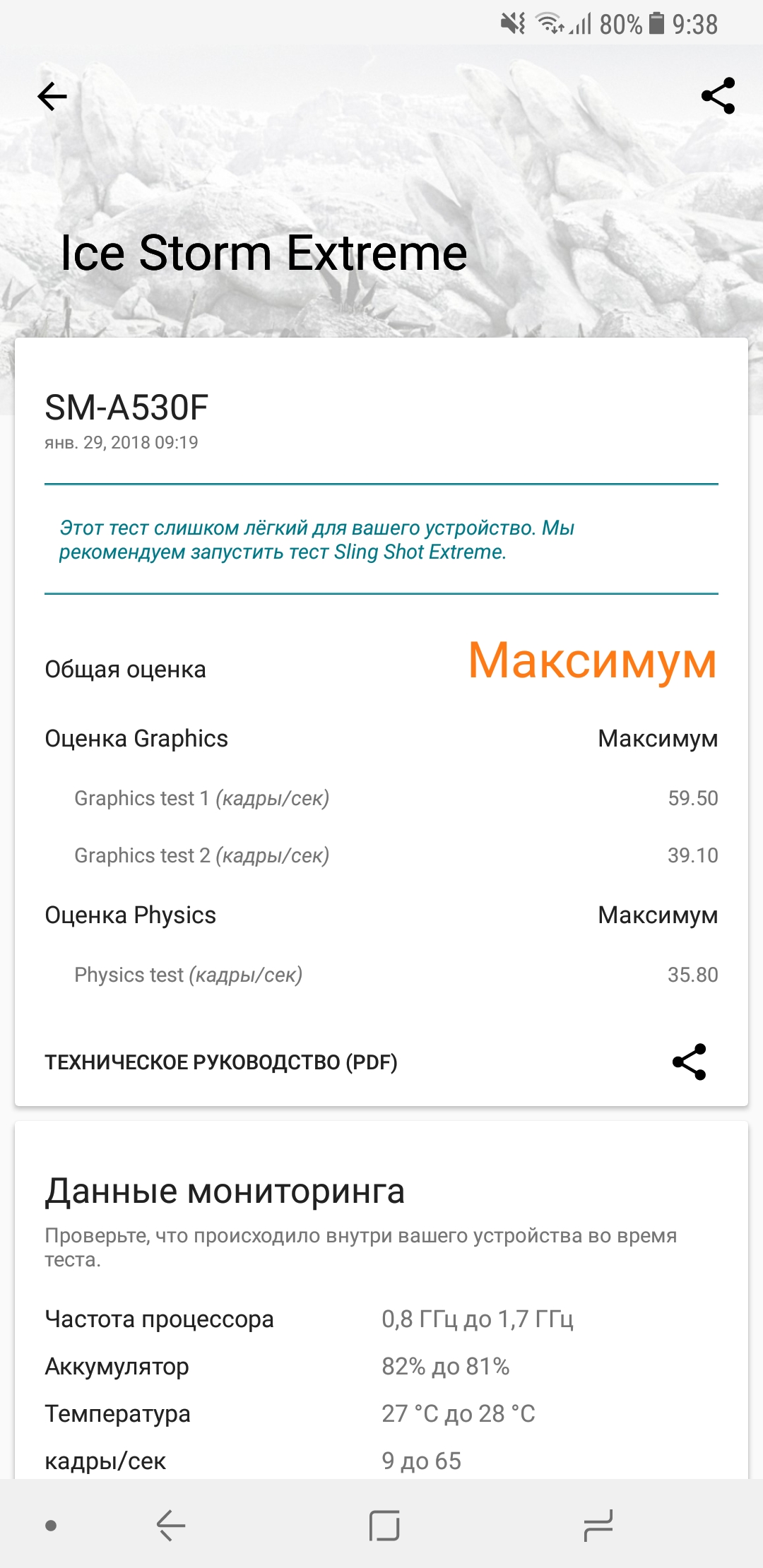Screenshot_20180129-093818.jpg