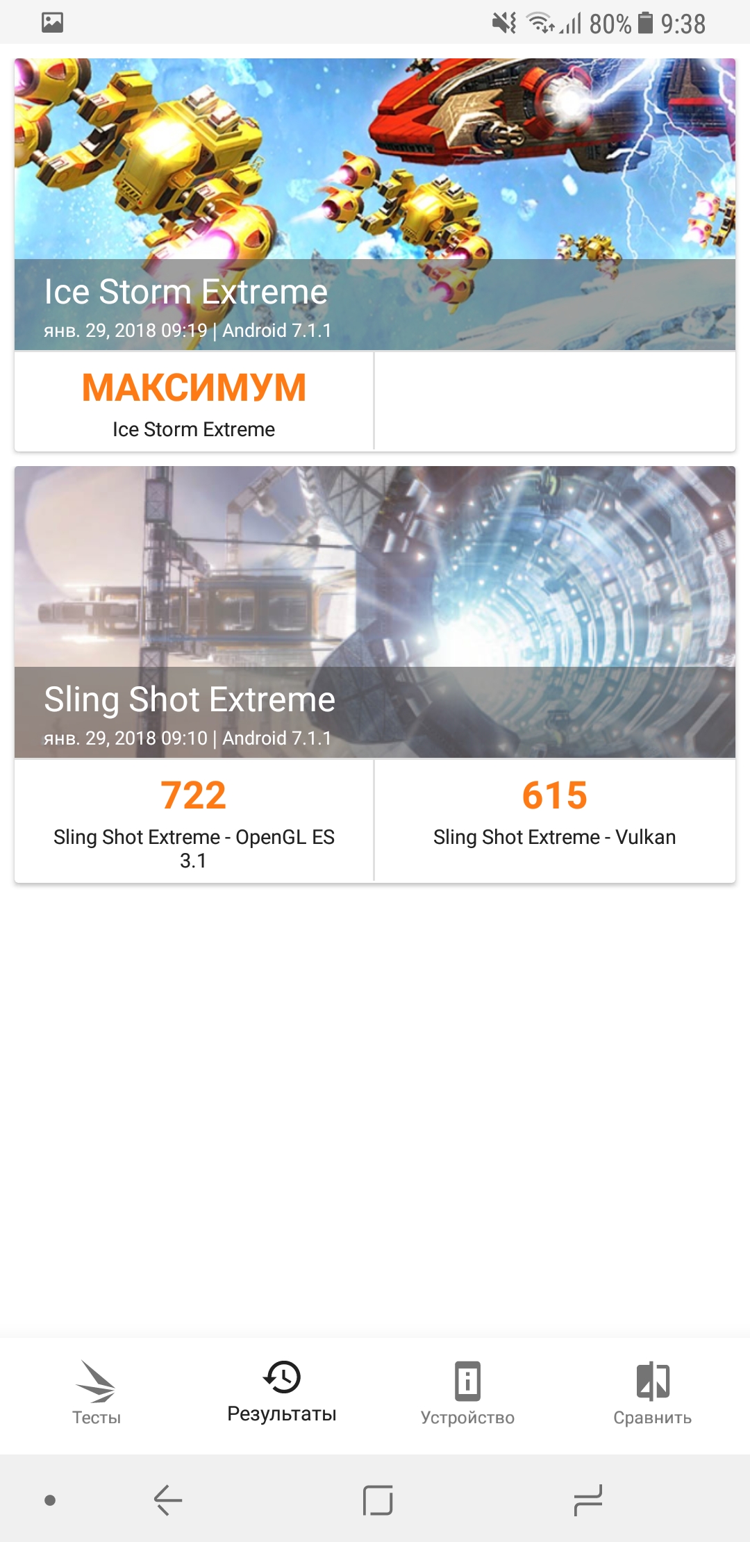 Screenshot_20180129-093825.jpg
