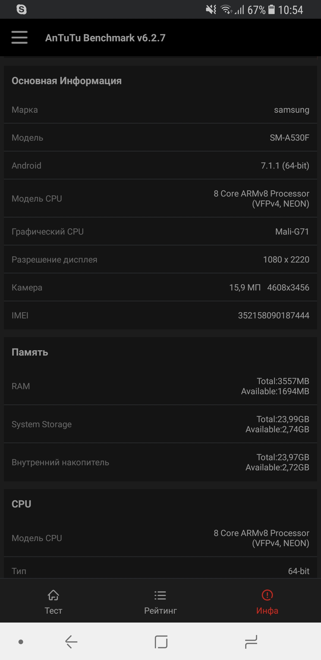 Screenshot_20180130-105445.jpg