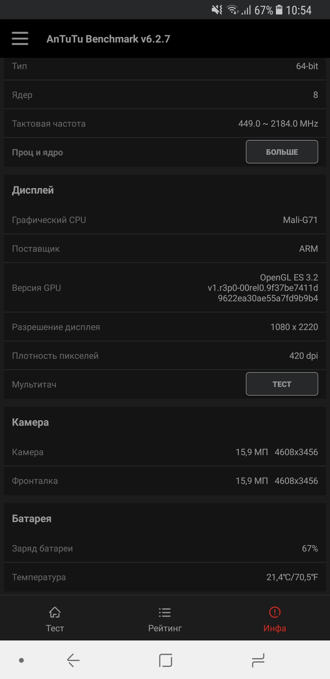 Screenshot_20180130-105454.jpg