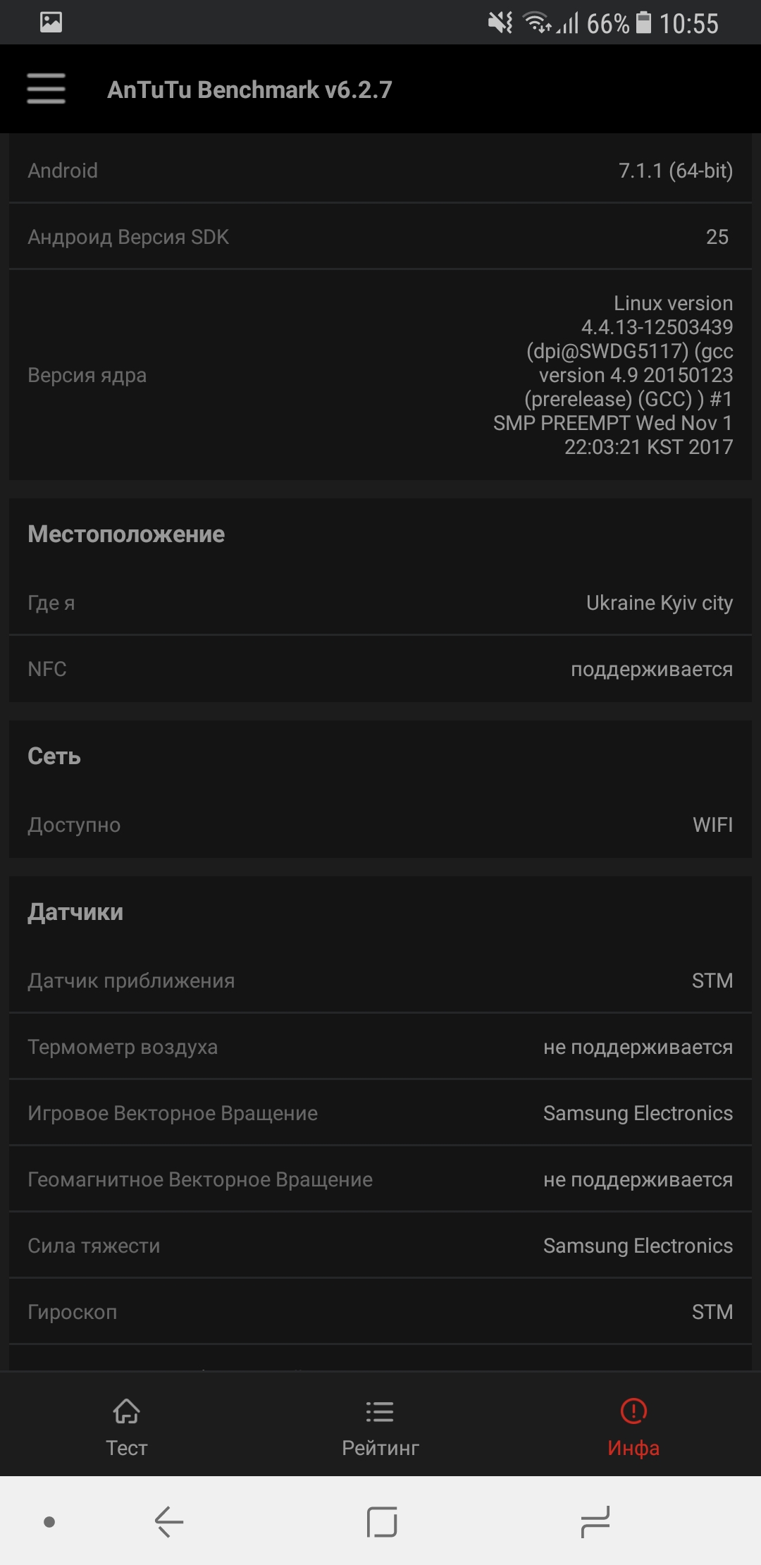 Screenshot_20180130-105508.jpg