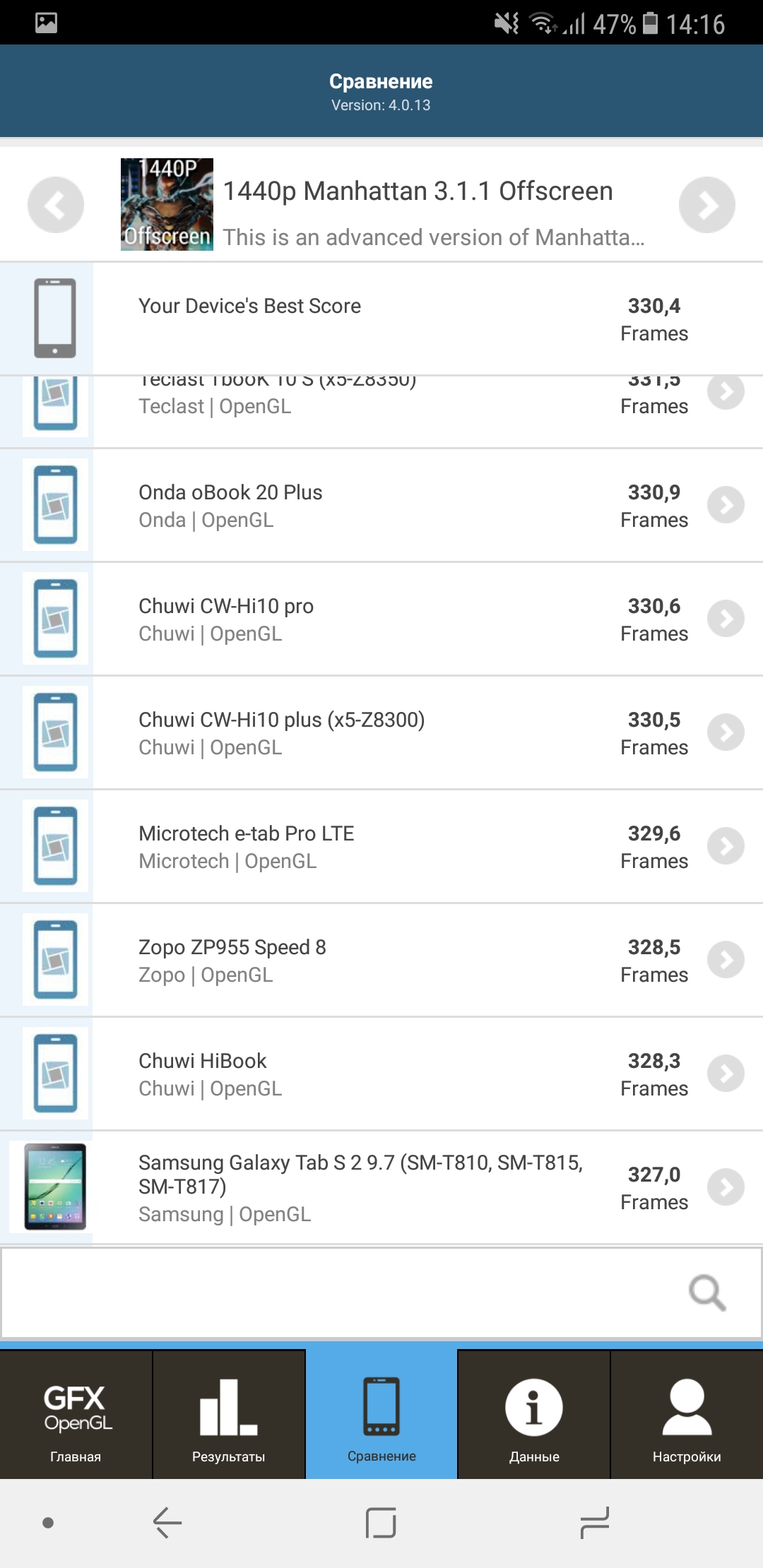 Screenshot_20180130-141658.jpg