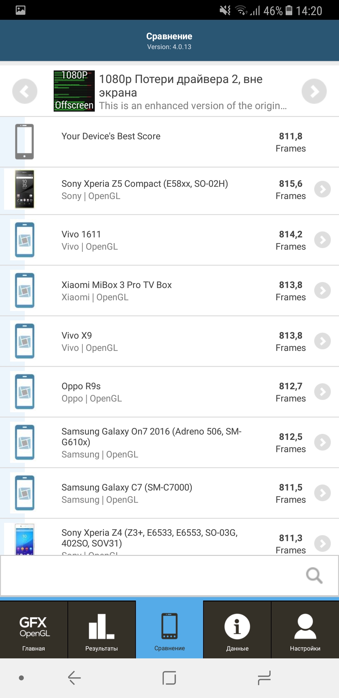 Screenshot_20180130-142001.jpg