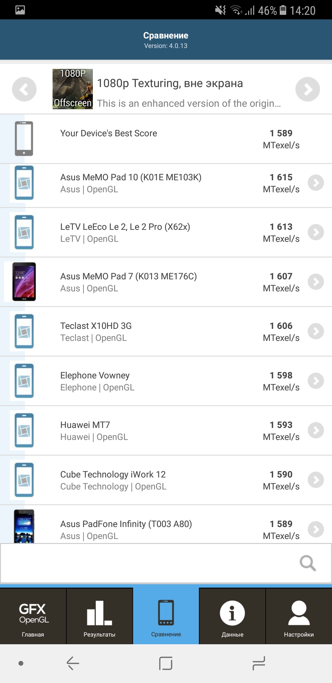 Screenshot_20180130-142036.jpg