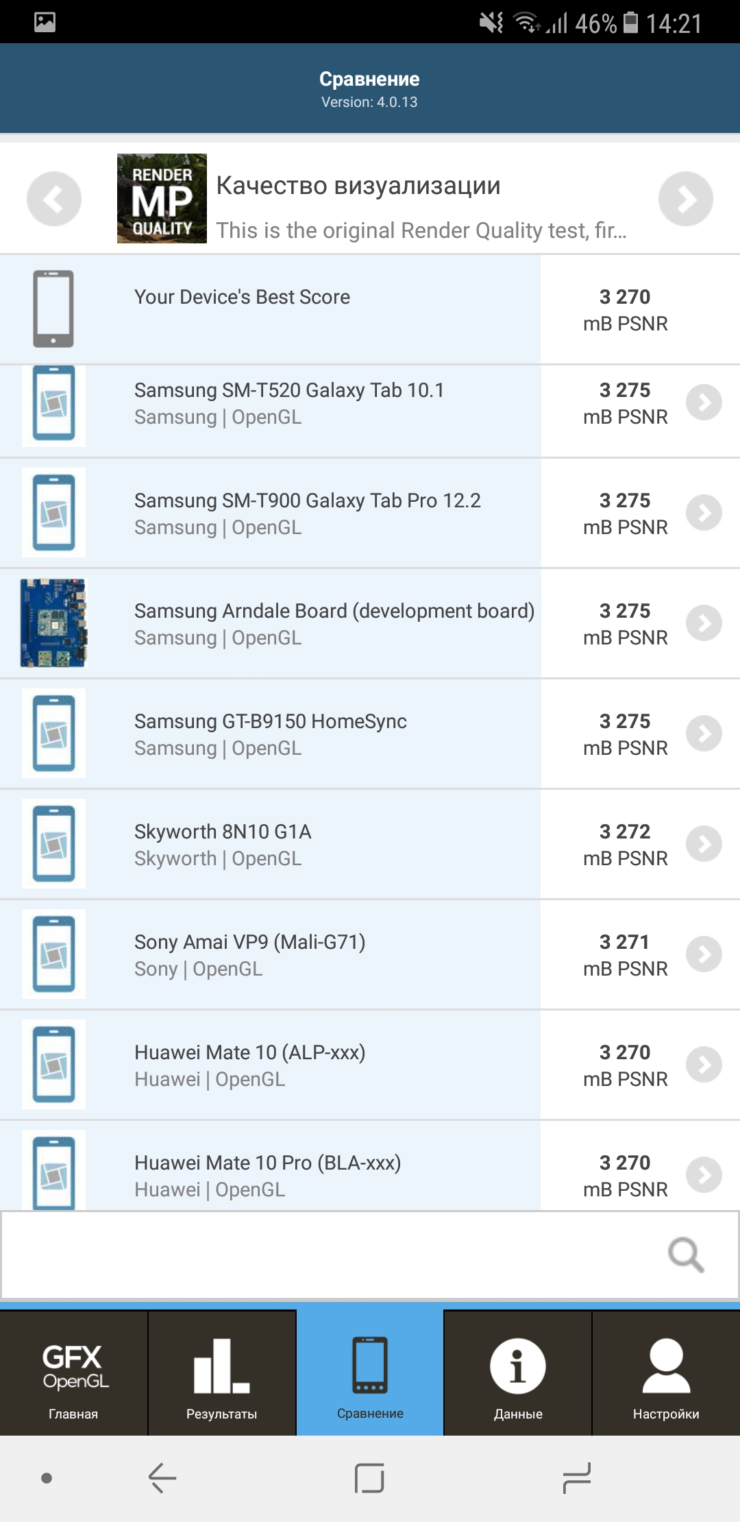 Screenshot_20180130-142118.jpg