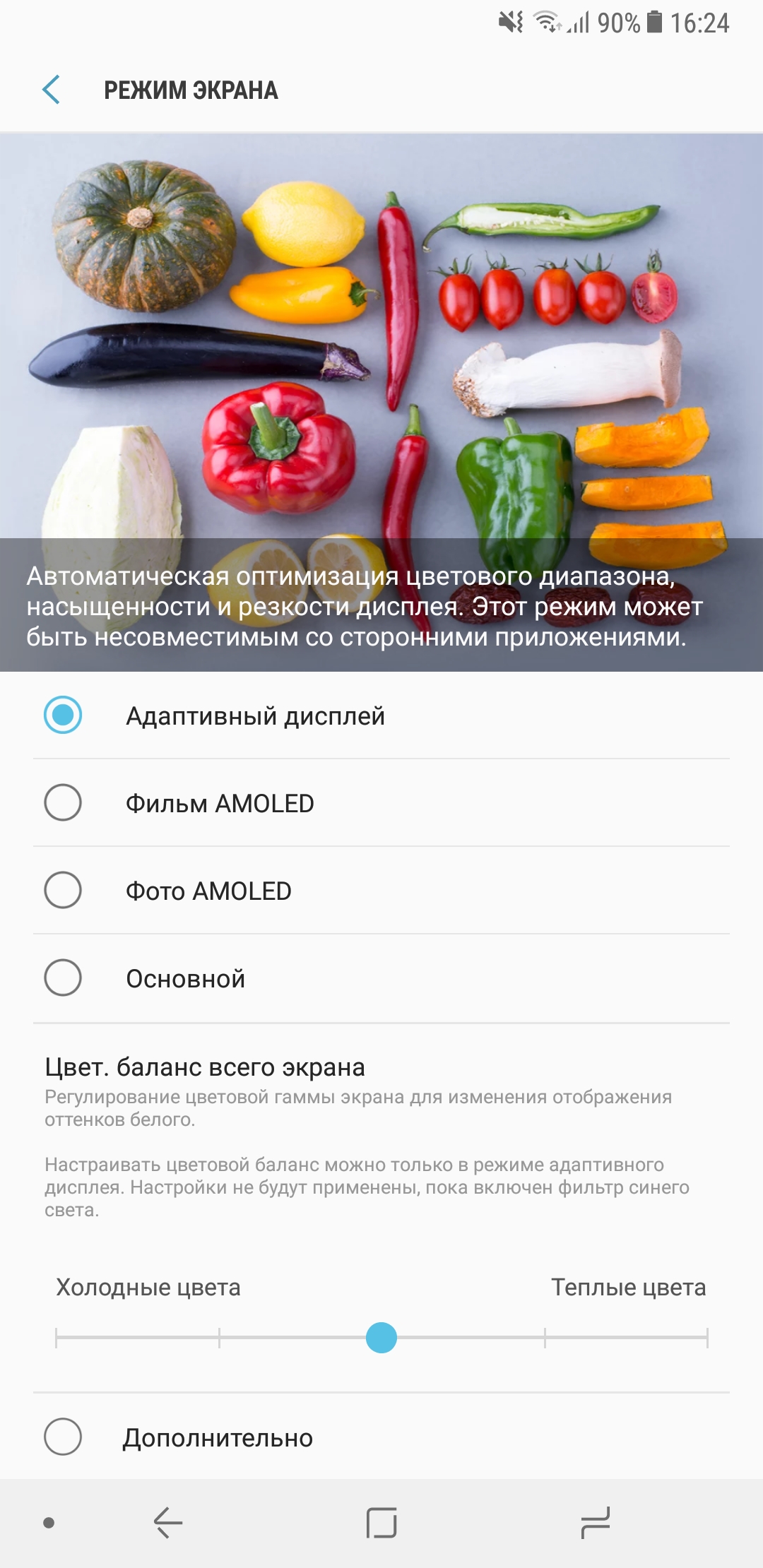 Screenshot_20180130-162422.jpg
