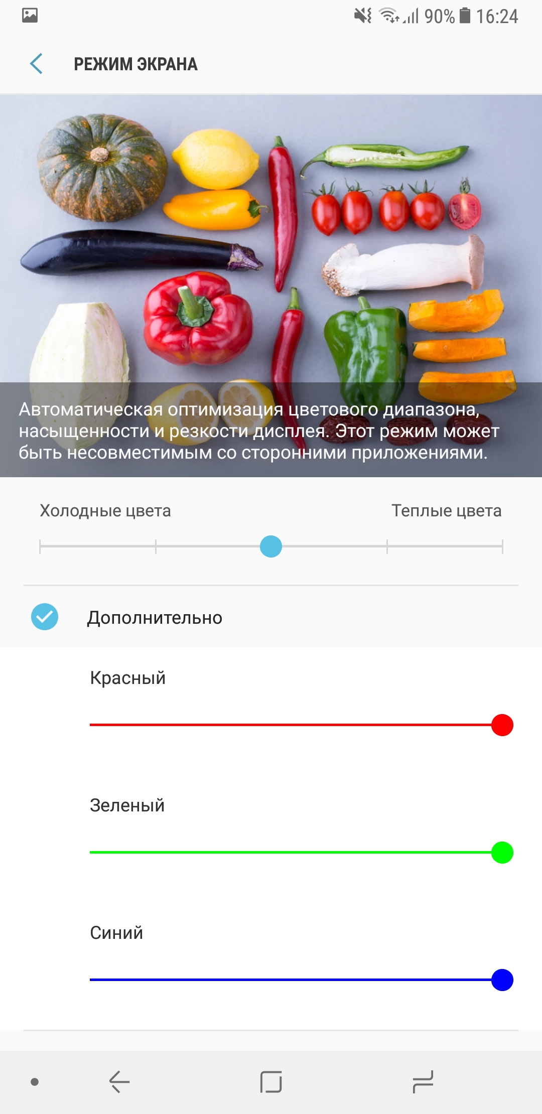 Screenshot_20180130-162429.jpg