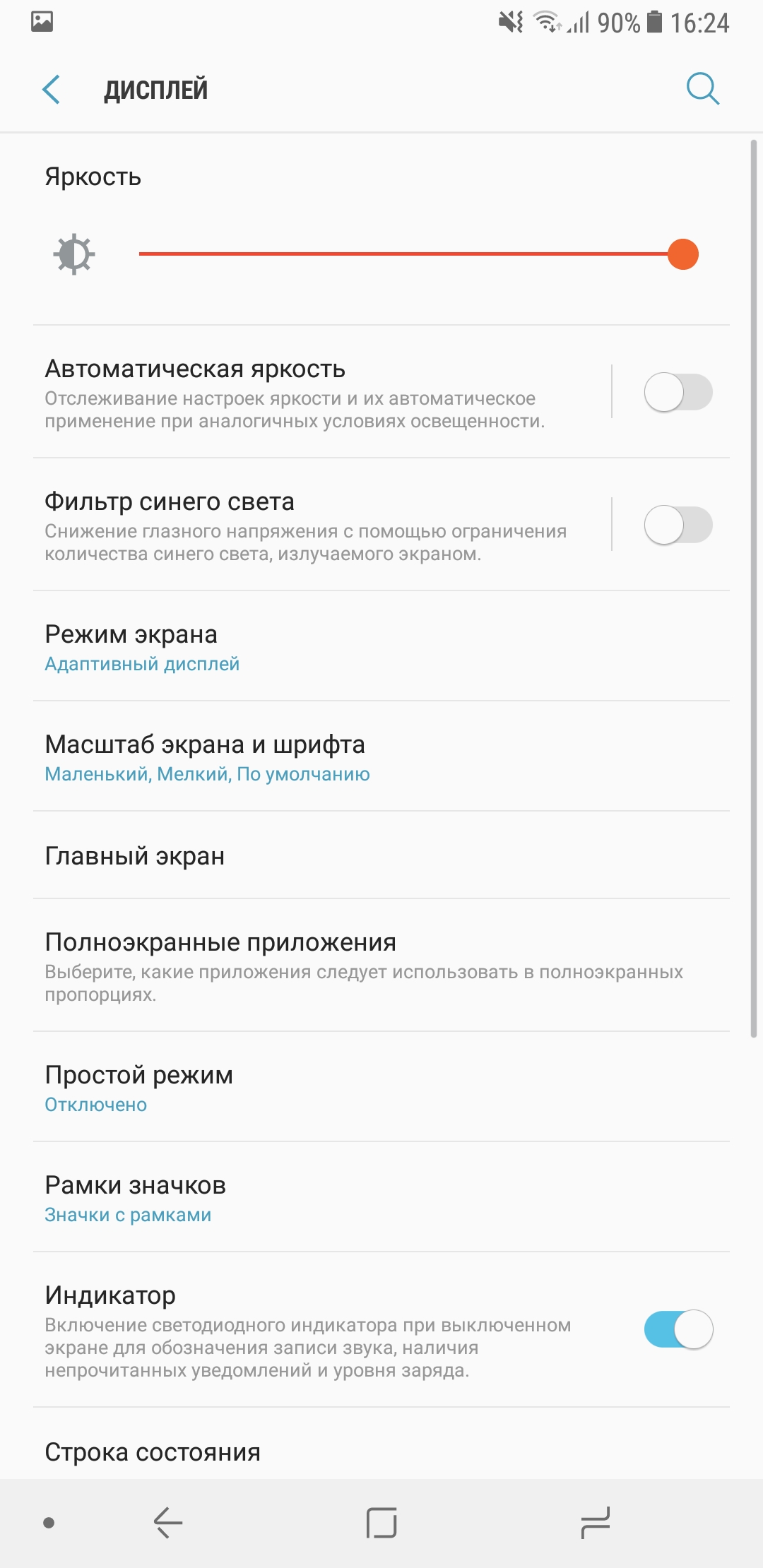 Screenshot_20180130-162435.jpg