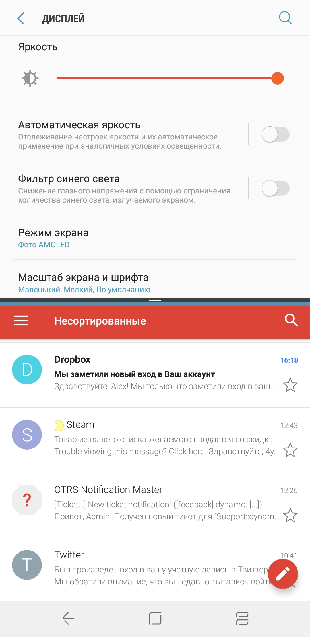 Screenshot_20180130-163204.jpg