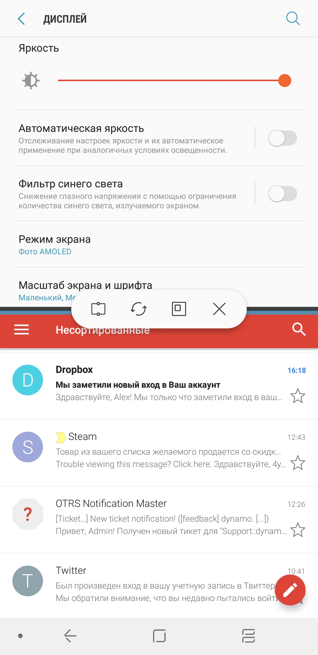 Screenshot_20180130-163209.jpg