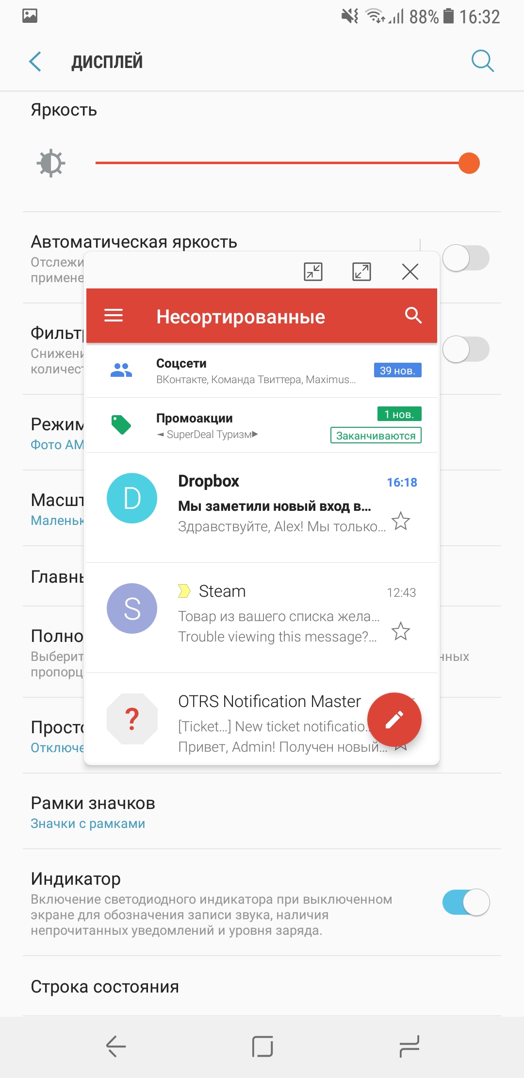 Screenshot_20180130-163217.jpg