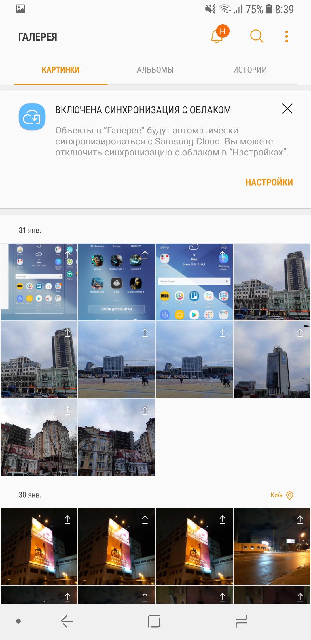 Screenshot_20180131-083927.jpg