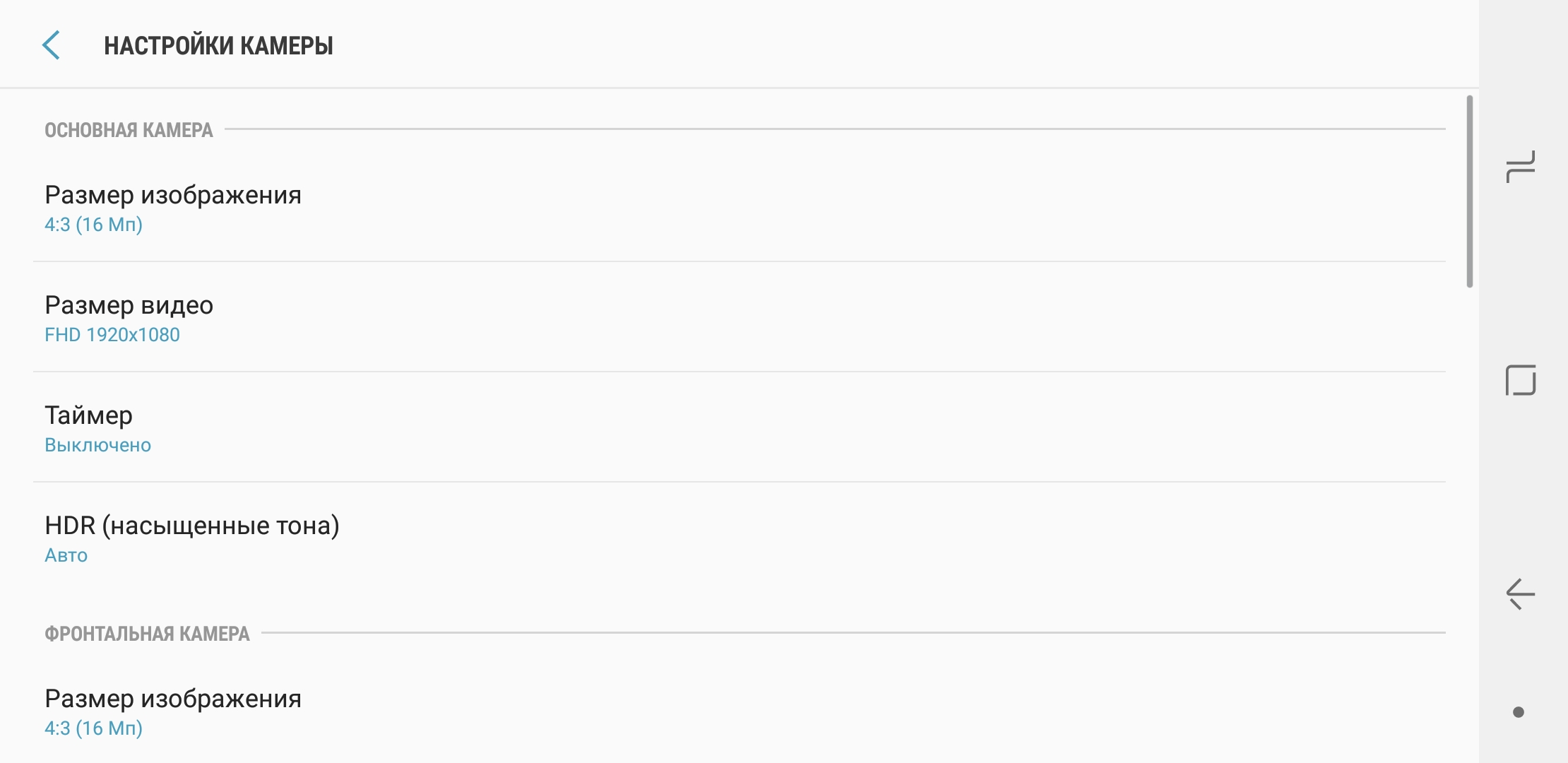 Screenshot_20180131-084051.jpg