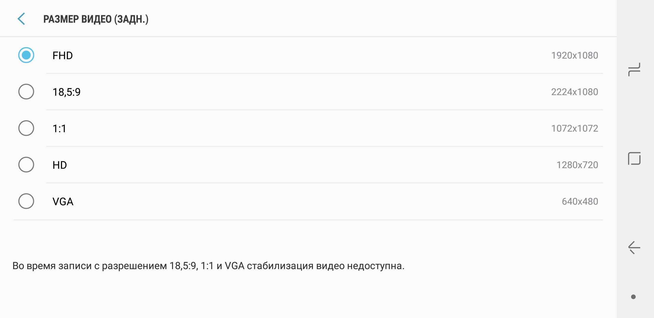 Screenshot_20180131-084100.jpg