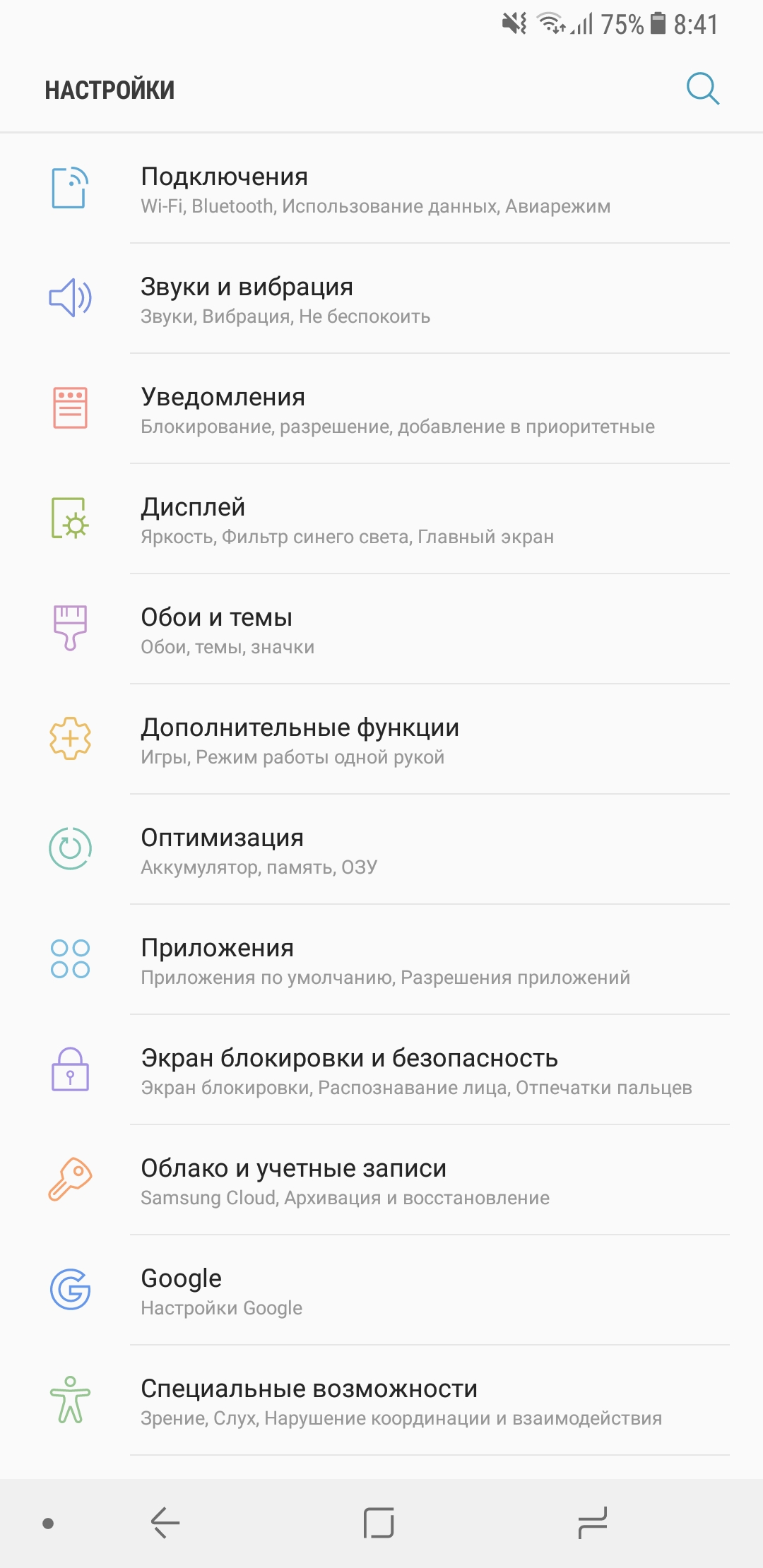 Screenshot_20180131-084152.jpg