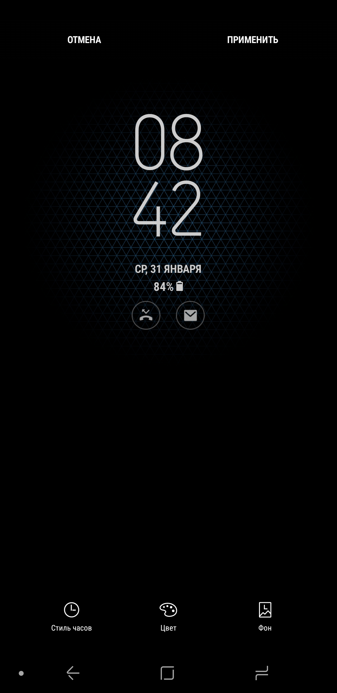 Screenshot_20180131-084223.jpg