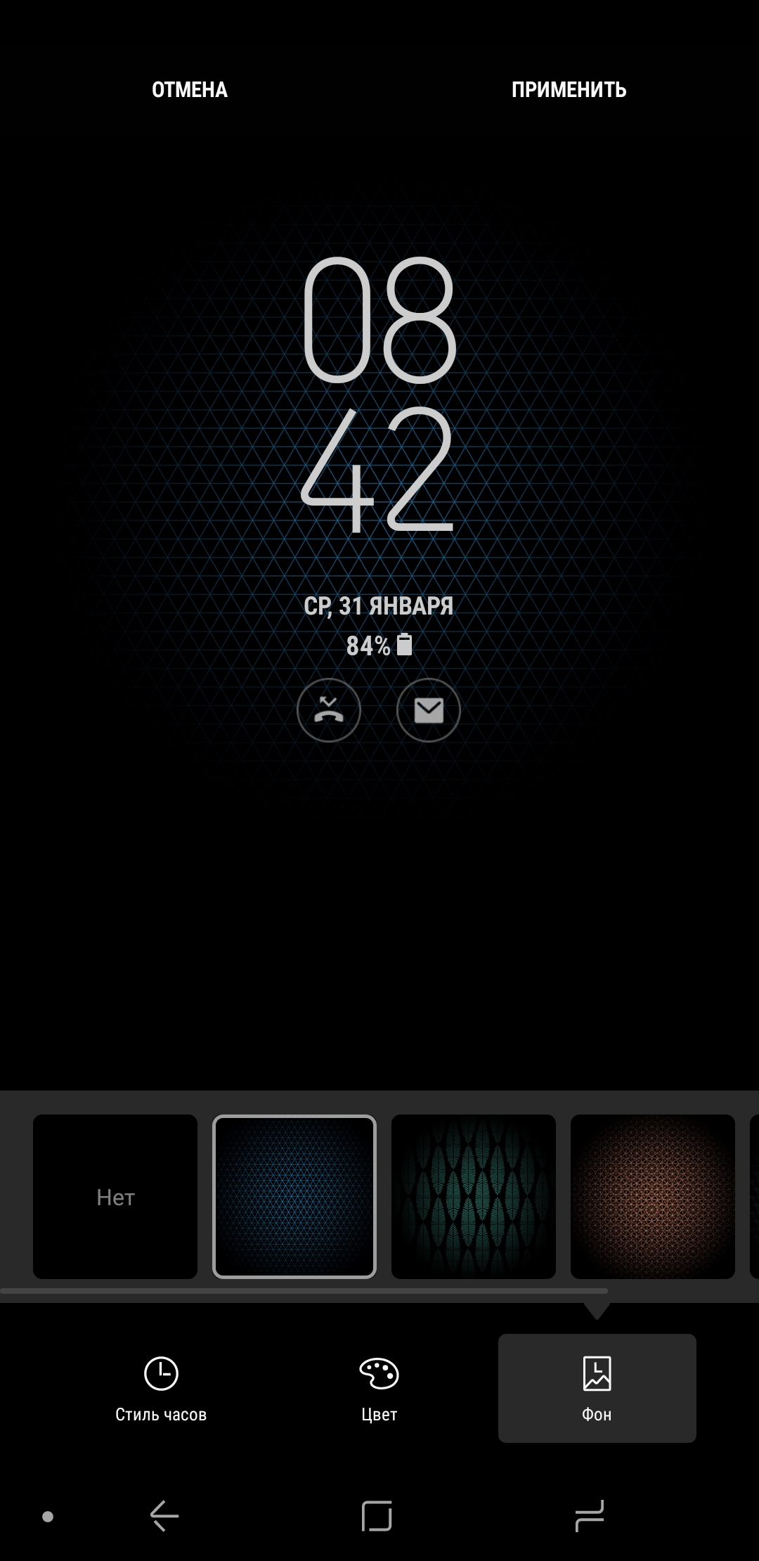 Screenshot_20180131-084227.jpg