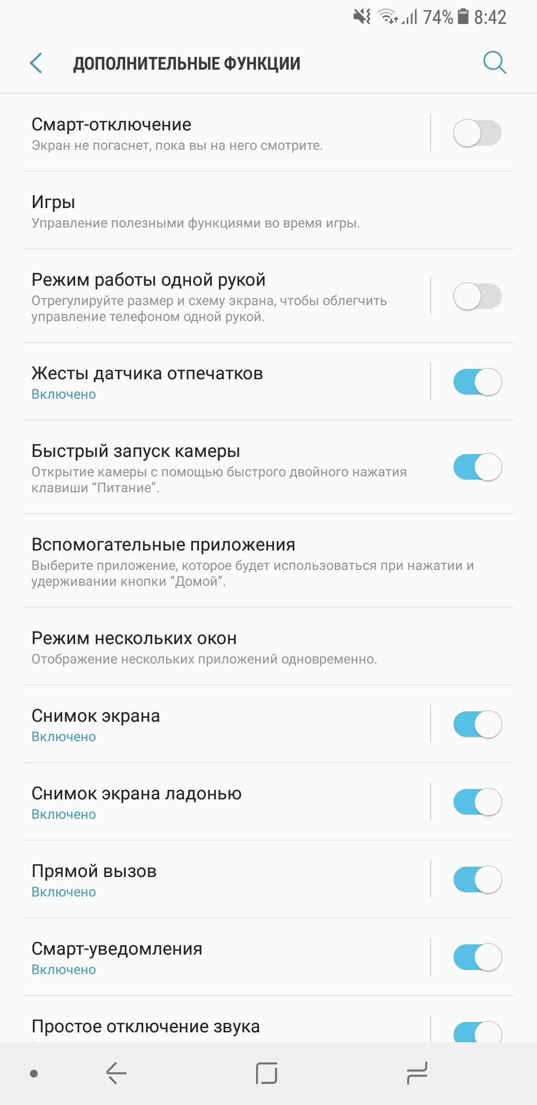 Screenshot_20180131-084238.jpg