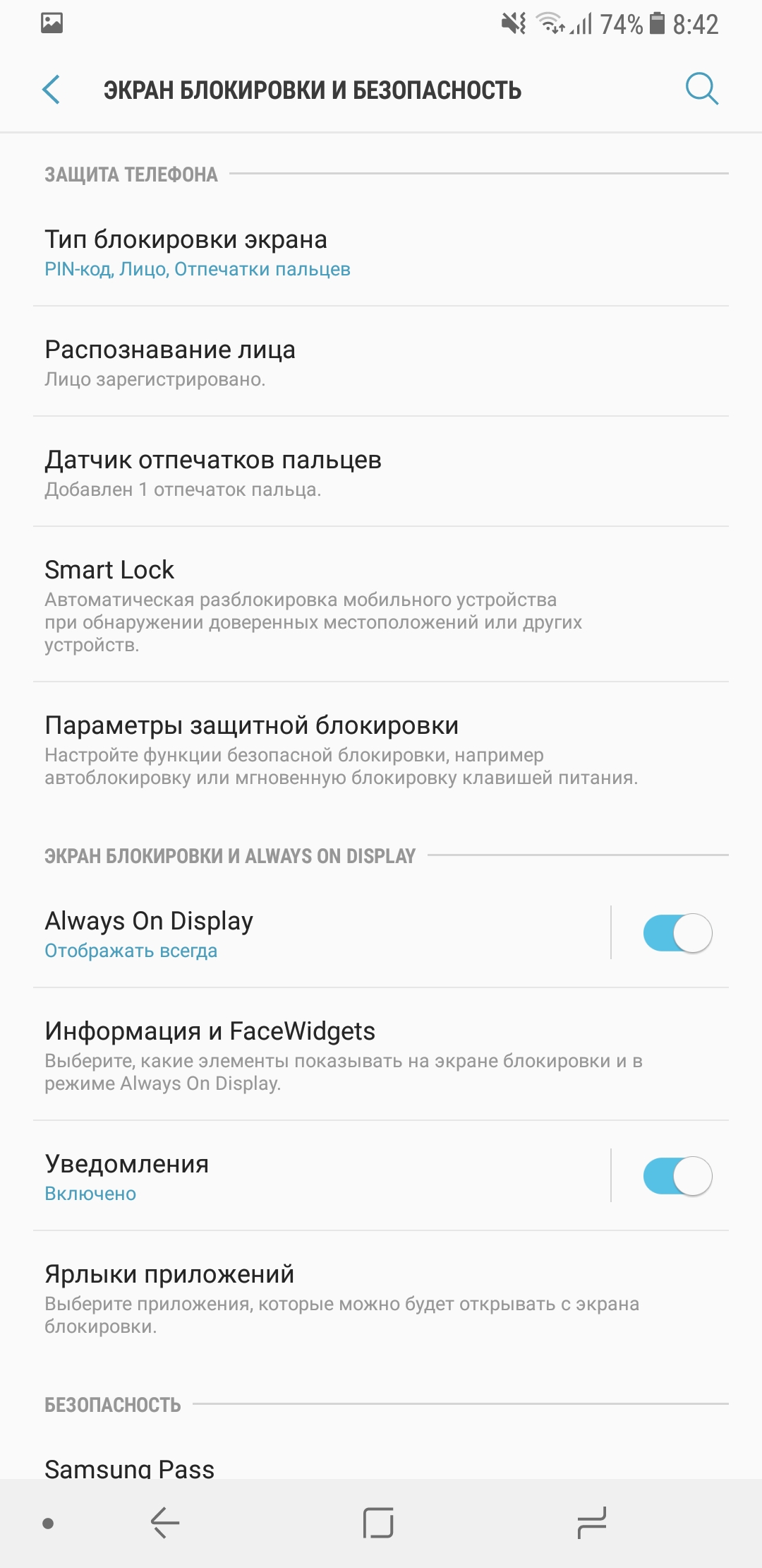 Screenshot_20180131-084253.jpg