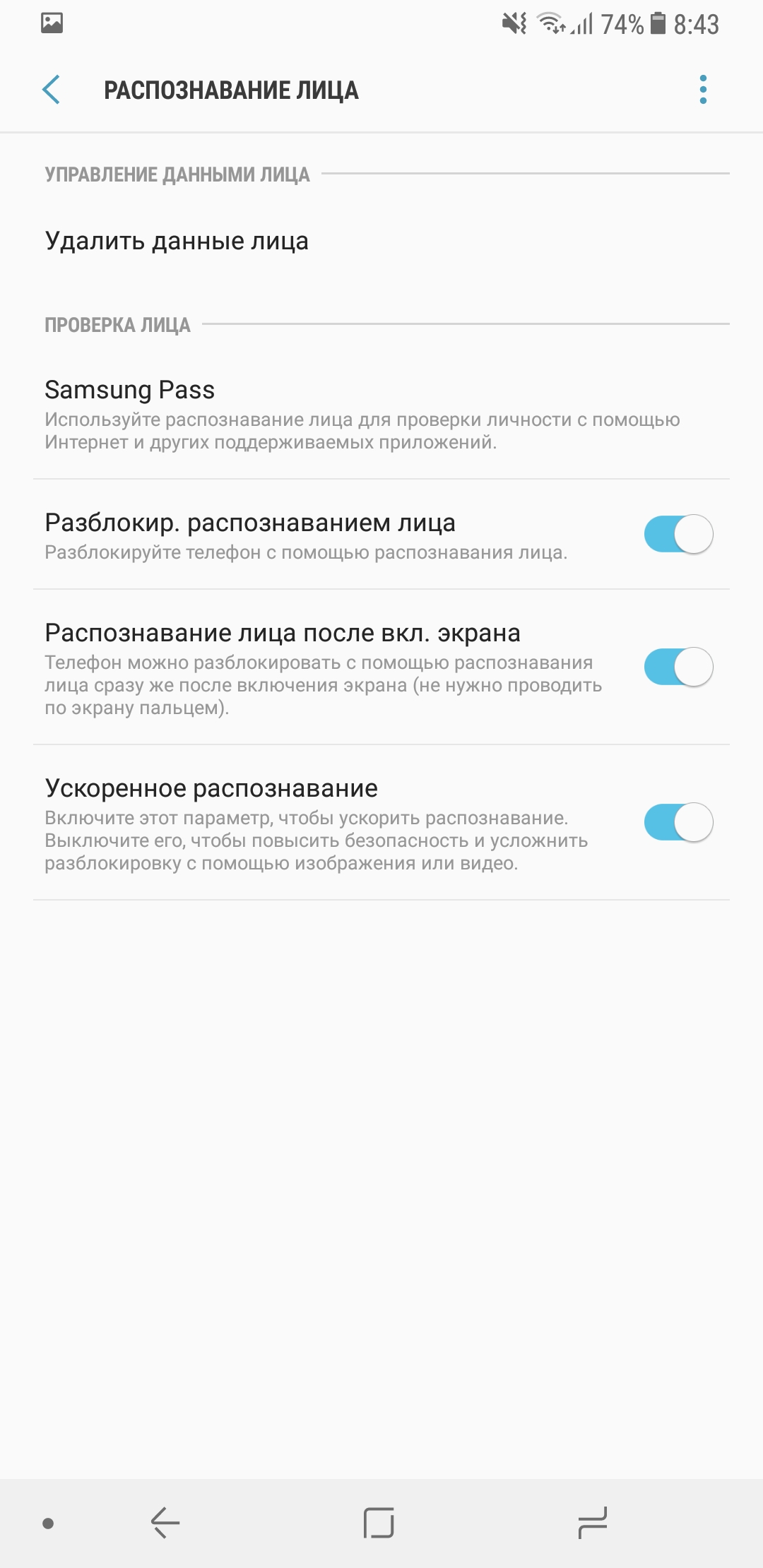Screenshot_20180131-084303.jpg