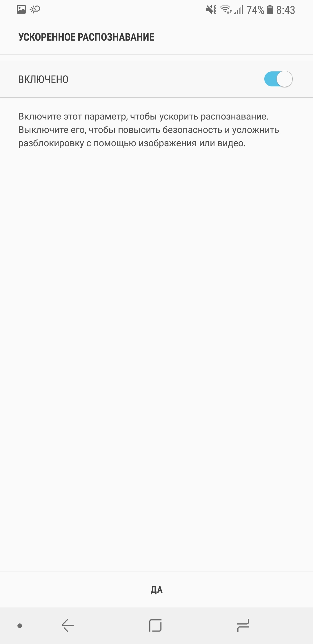 Screenshot_20180131-084327.jpg