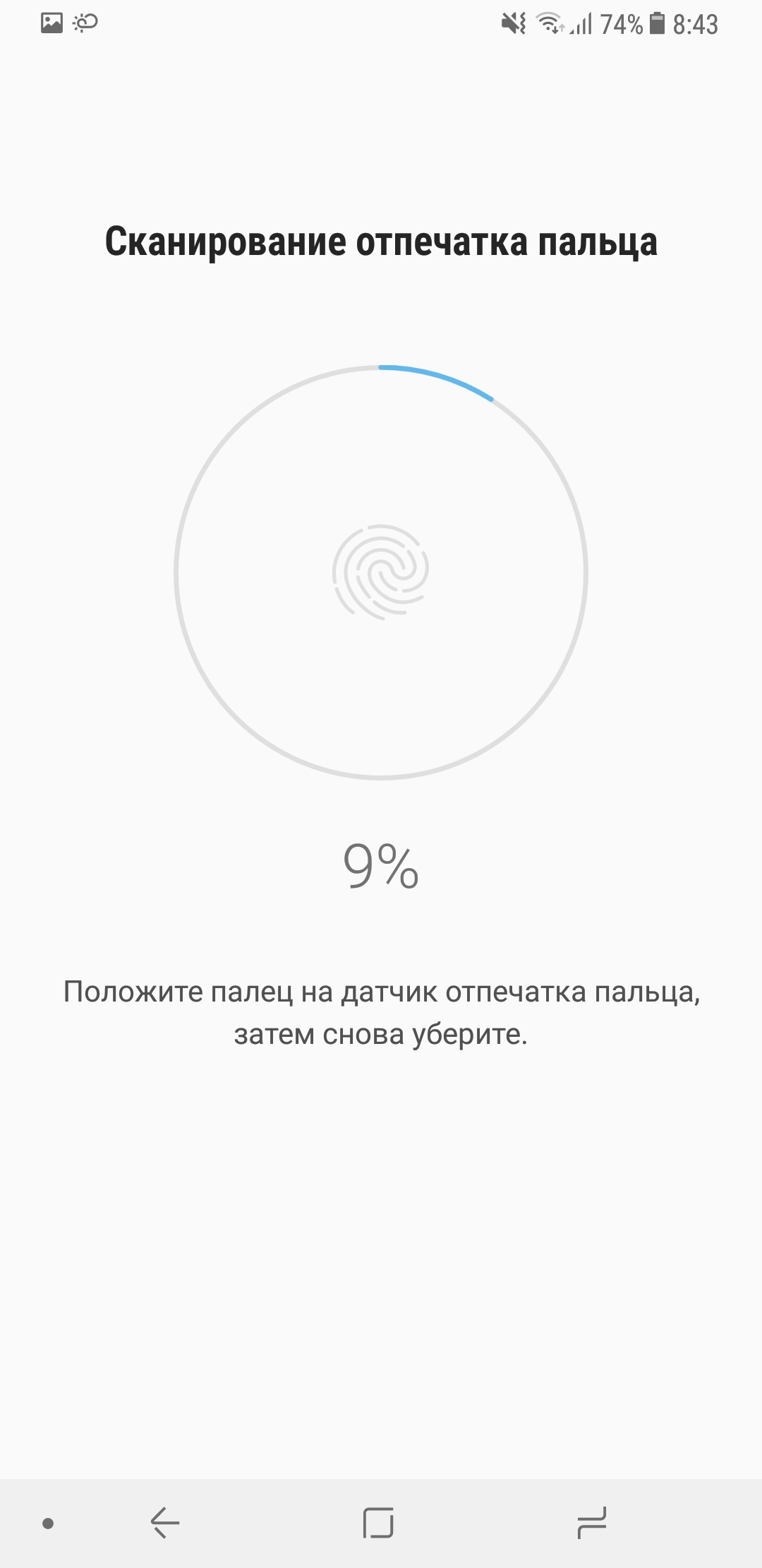Screenshot_20180131-084354.jpg